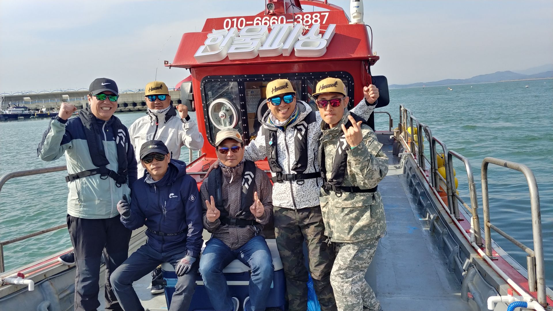 5월10일 한울피싱 빠가급 미녀와 마릿수 성~공~~