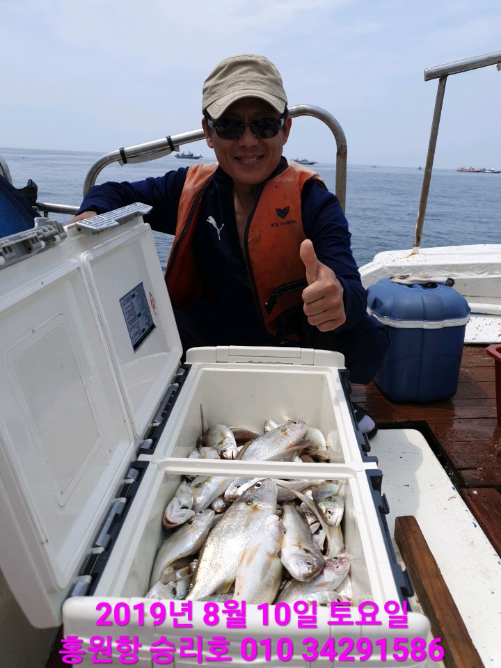 8월10일 승리호 *대장* 백조기로 *대장* 쿨러 채운 완~벽~한 조황입니다!!