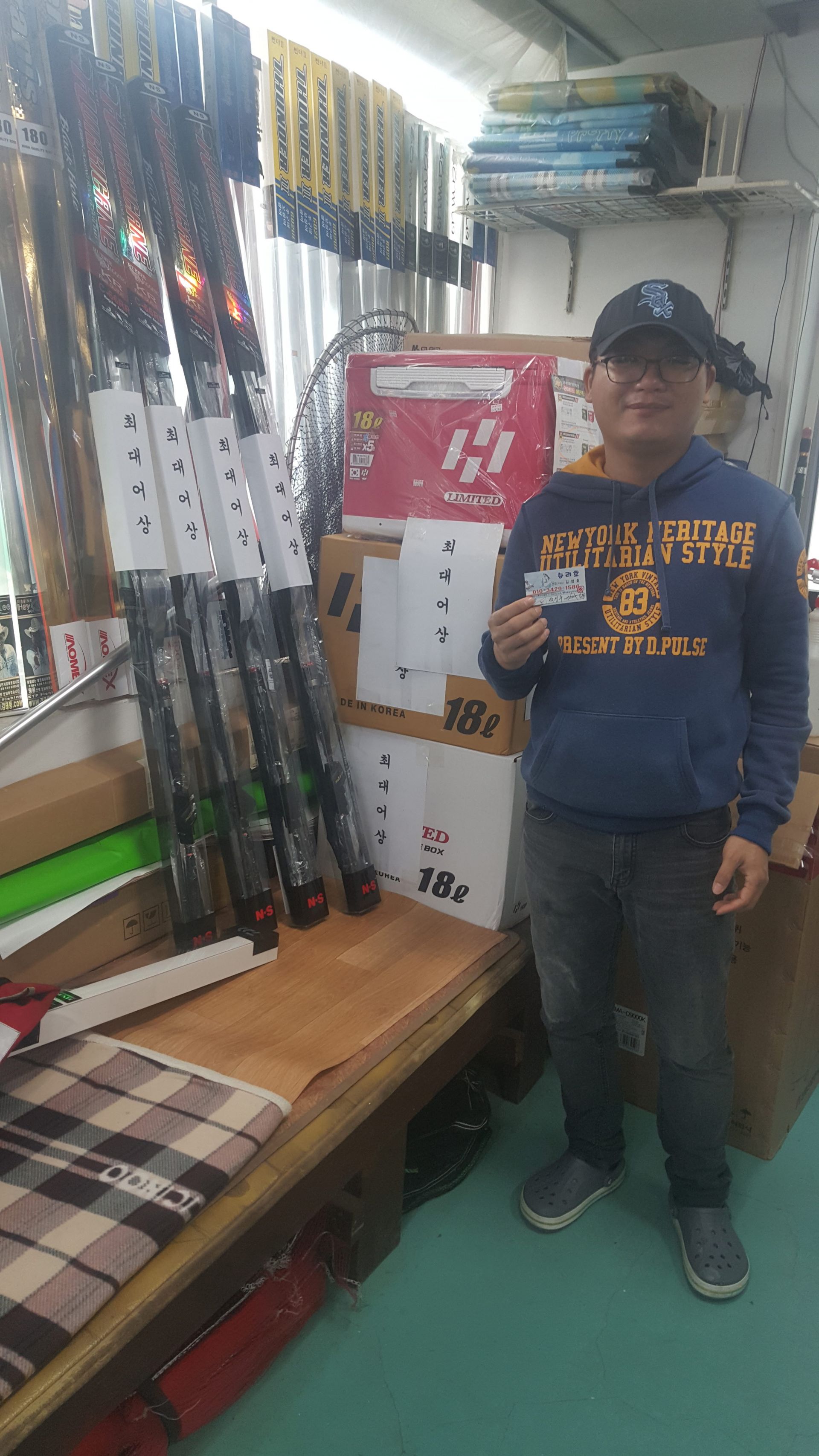 5월31일 승리호~대박~(이벤트) *시상* 생미끼 조황!!