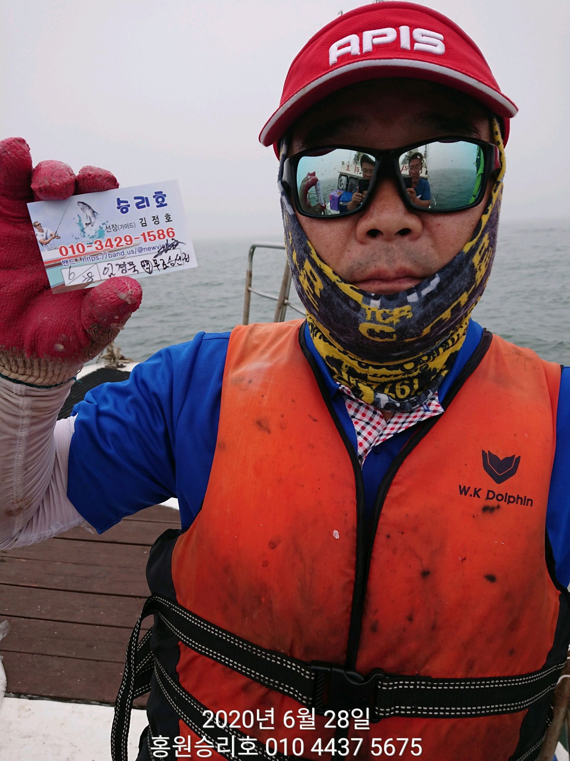 6월28일 홍원항 (승리호) ***대박*** 이벤트 백조기 출조 전원 ~만쿨~  조황!!