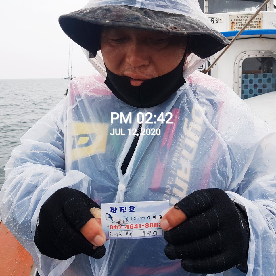 7월12일 홍원항 (장진호) ***왕대박*** 이벤트 ~황금빛~ 부서&백조기 만~족~한 쿨러 조황!!