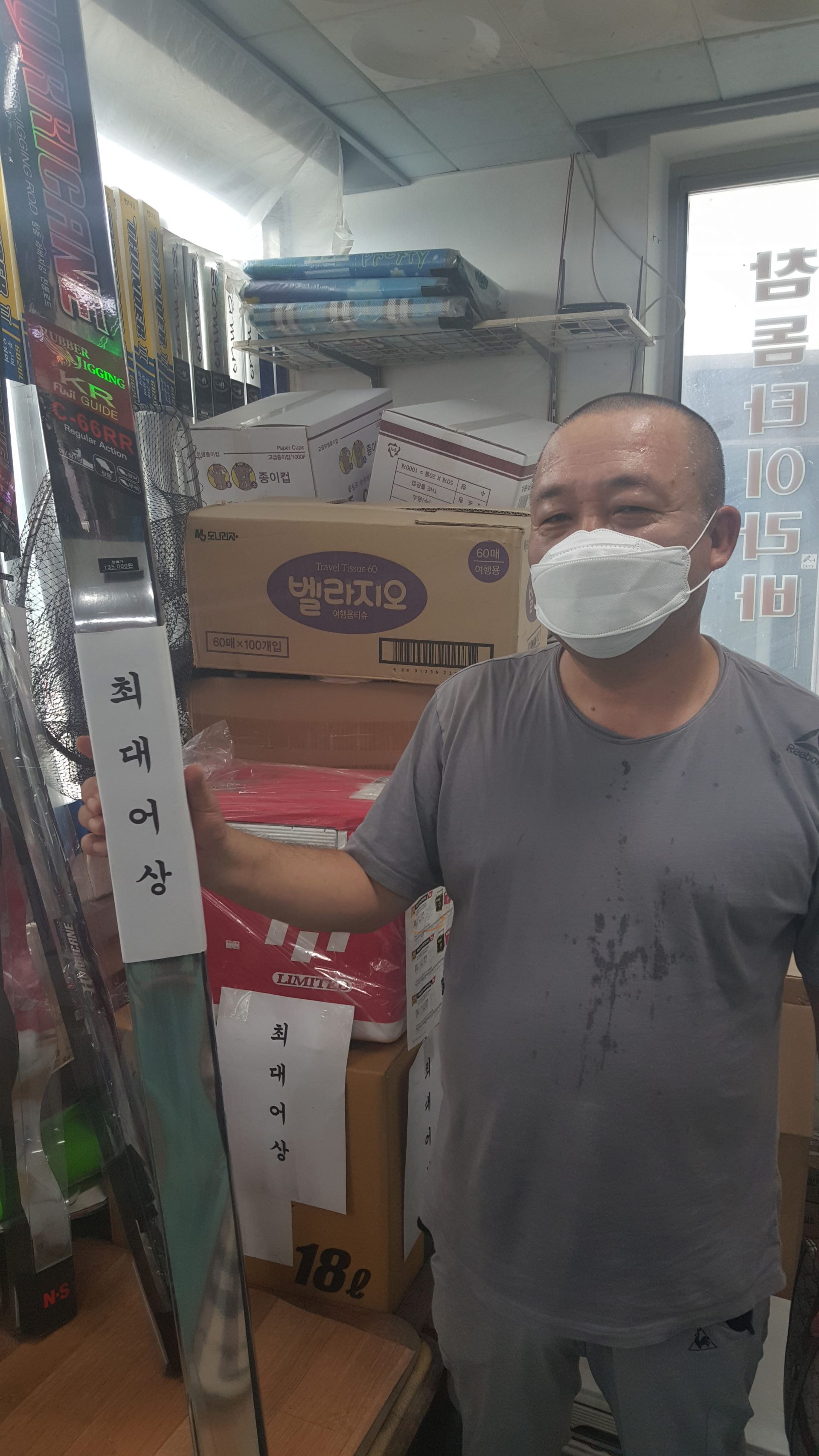 7월22일 홍원항 (승리호) **왕대박**  이벤트 ~황금빛~ 부서&백조기 조황입니다!!