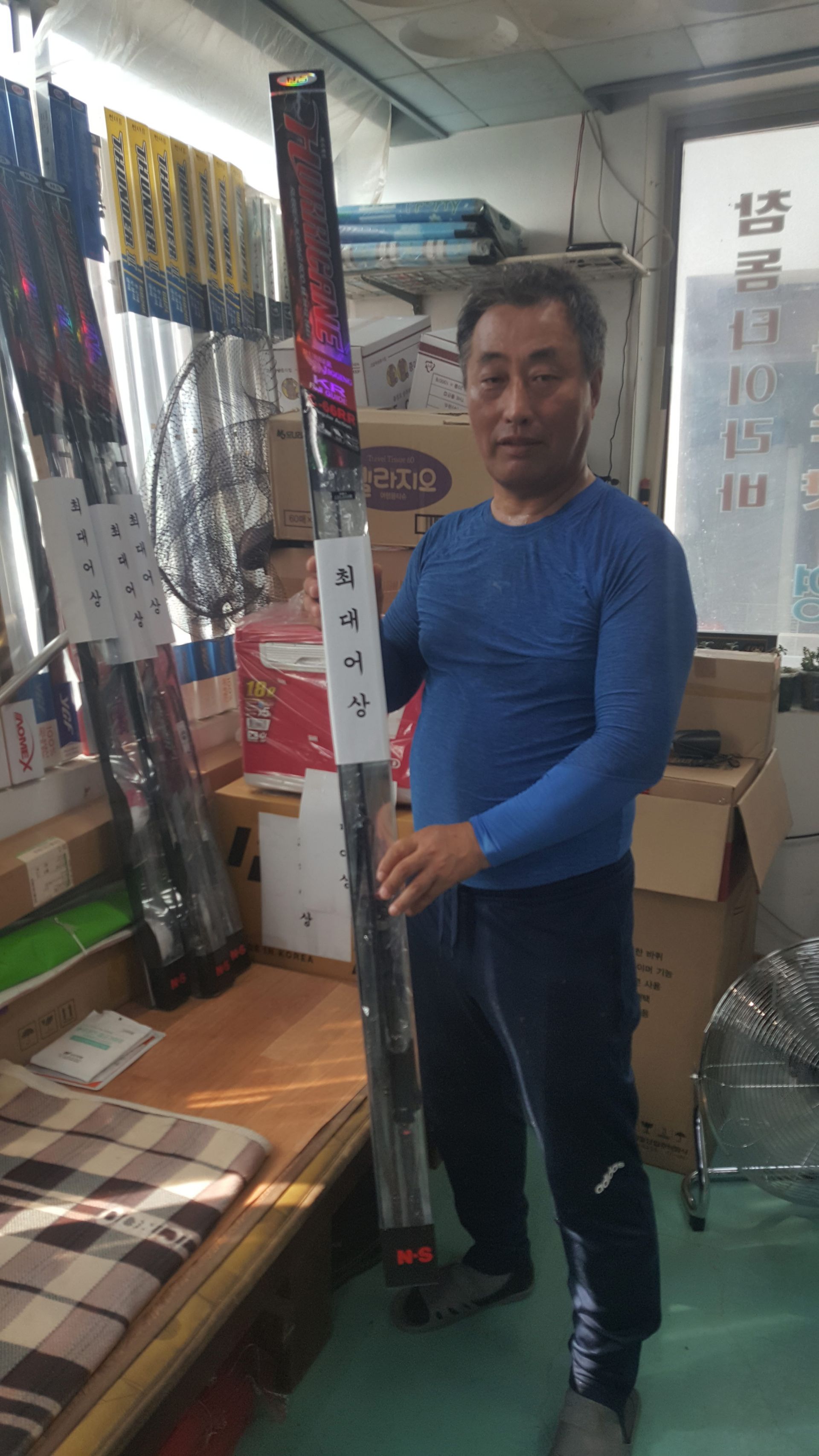 7월9일 홍원항 (승리호) ***왕대박*** 이벤트 ~황금빛~ 부서&백조기 쿨러 조황 입니다!!