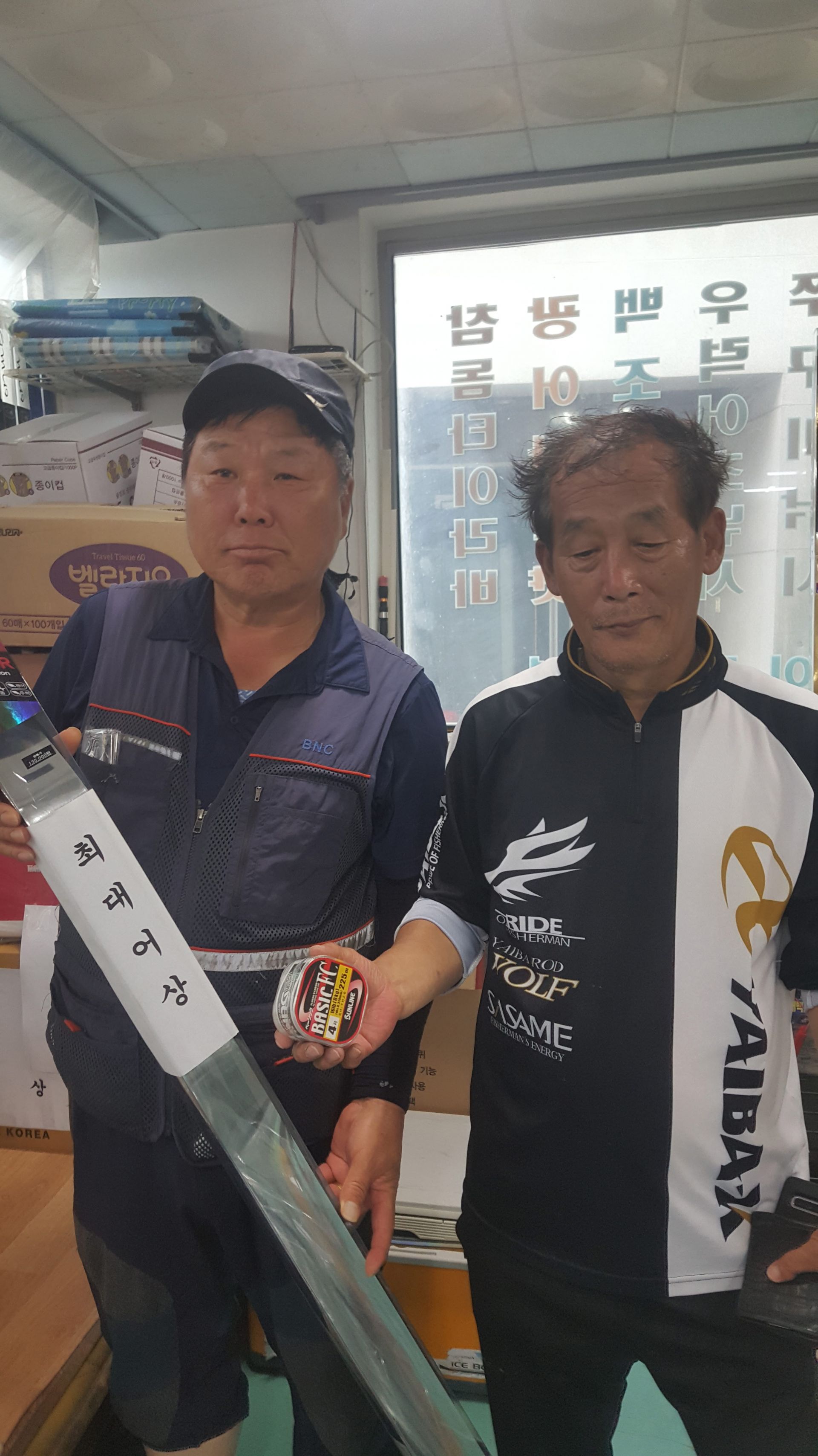 7월19일 홍원항 (승리호) ***왕대박*** 이벤트 부서& 백조기 쿨러 조황!!