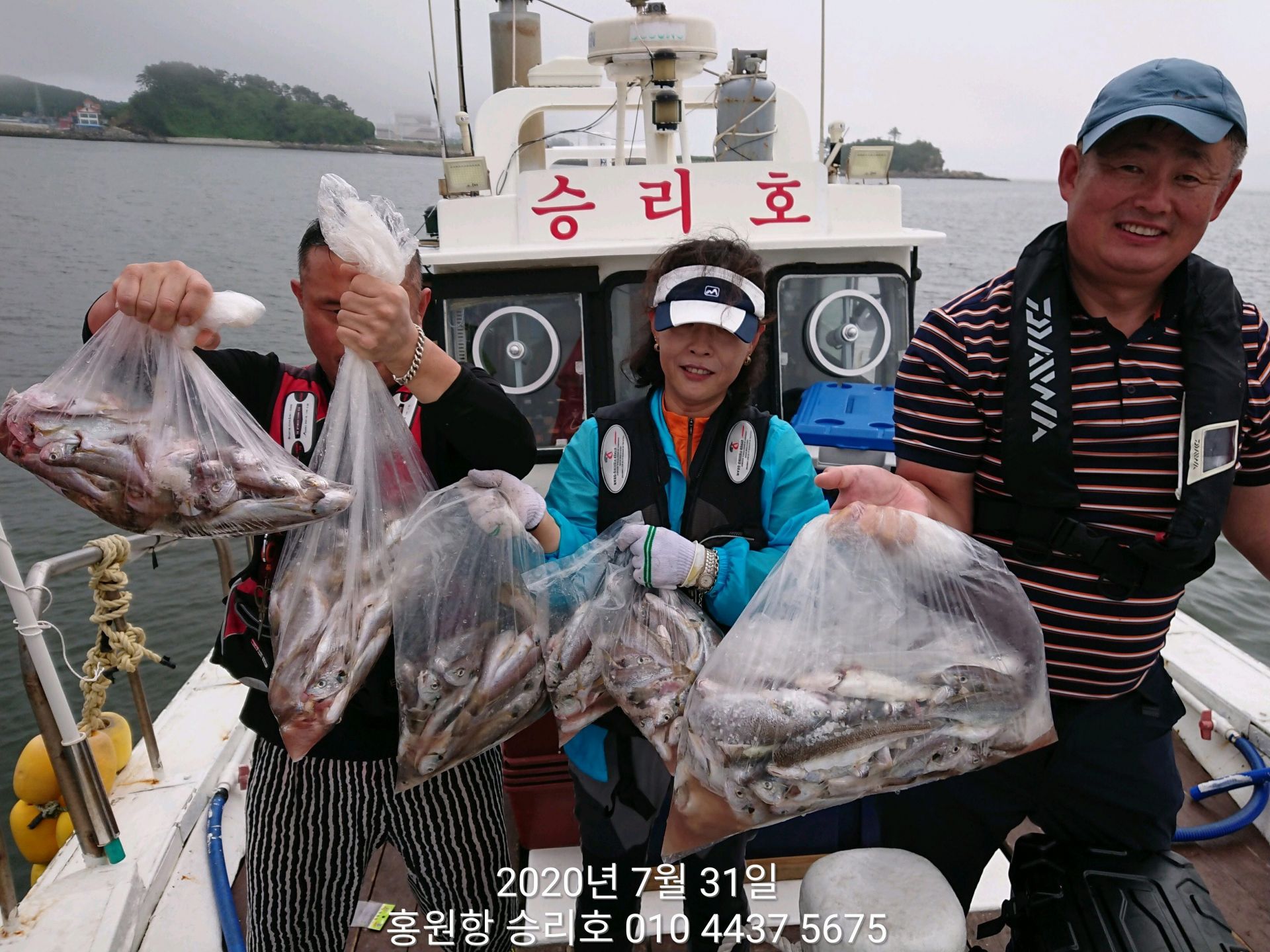 **홍원항 (승리호) **왕대박** 이벤트 3분의 황제낚시 대~박~ 조황!!