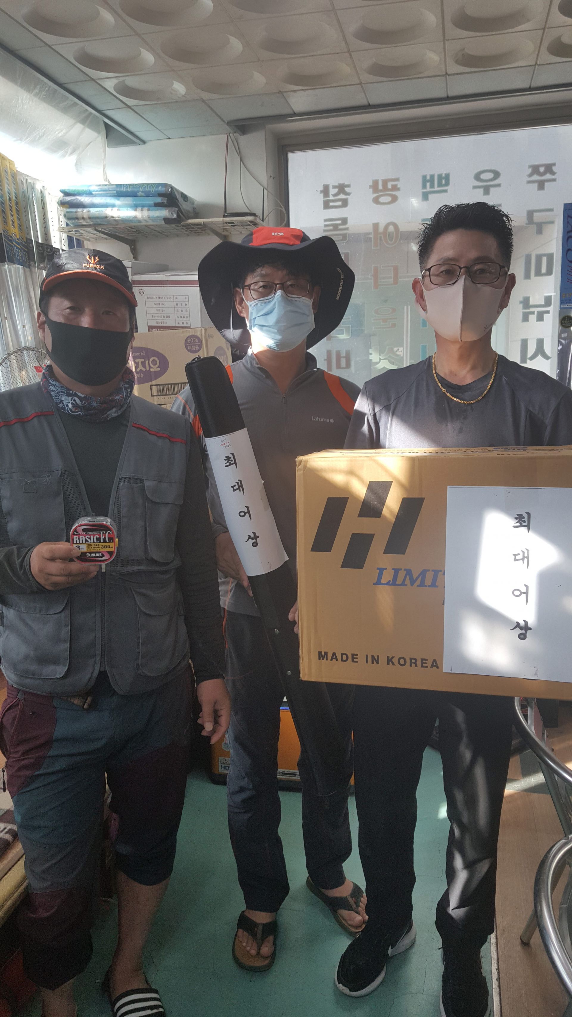 8월23일 ****왕대박**** 이벤트 홍원항 (승리호