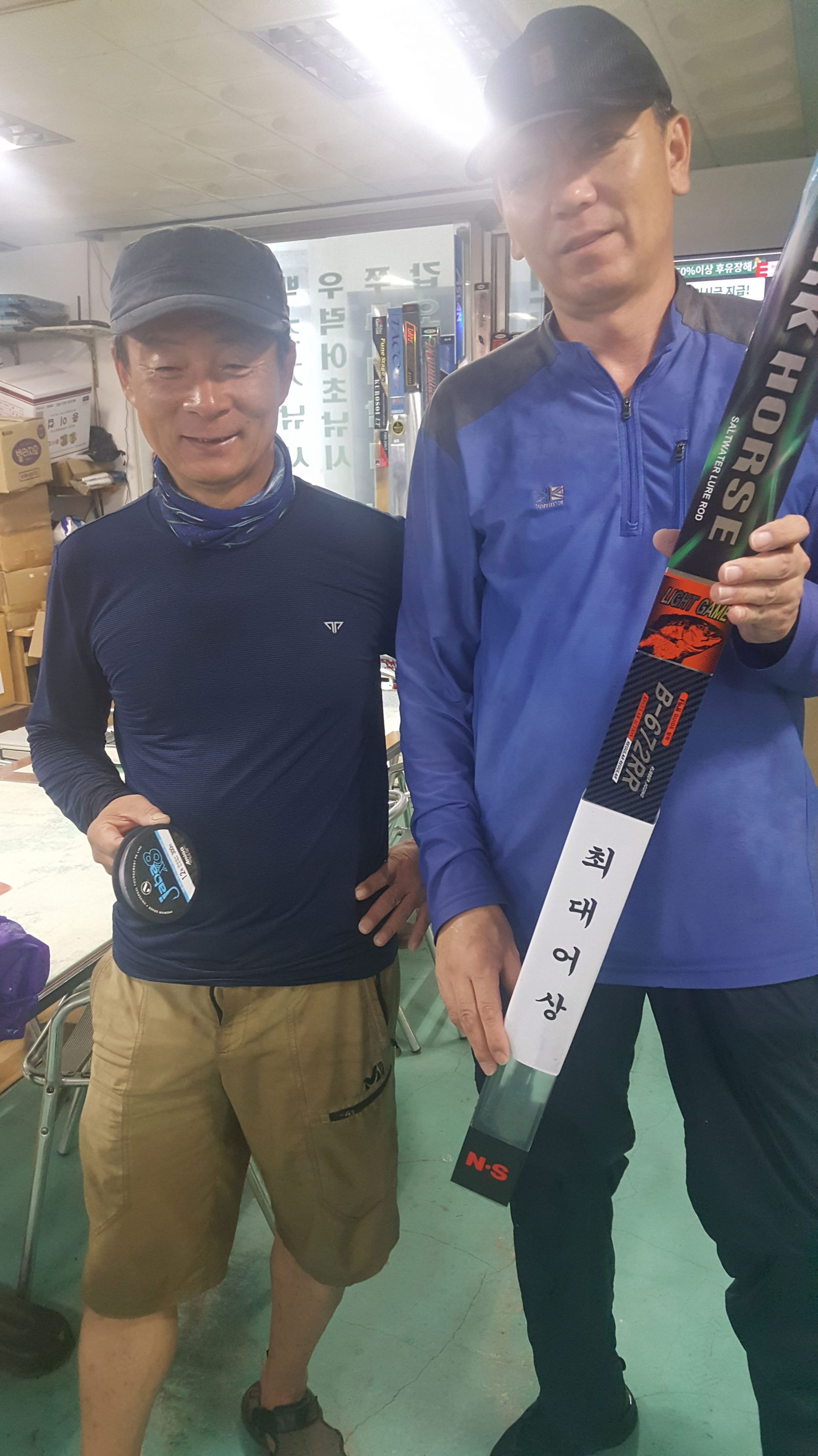 8월1일 ***왕대박*** 이벤트 홍원항 (장진호) ~황금빛~ 부서&백조기 만~ 쿨로 조황!!