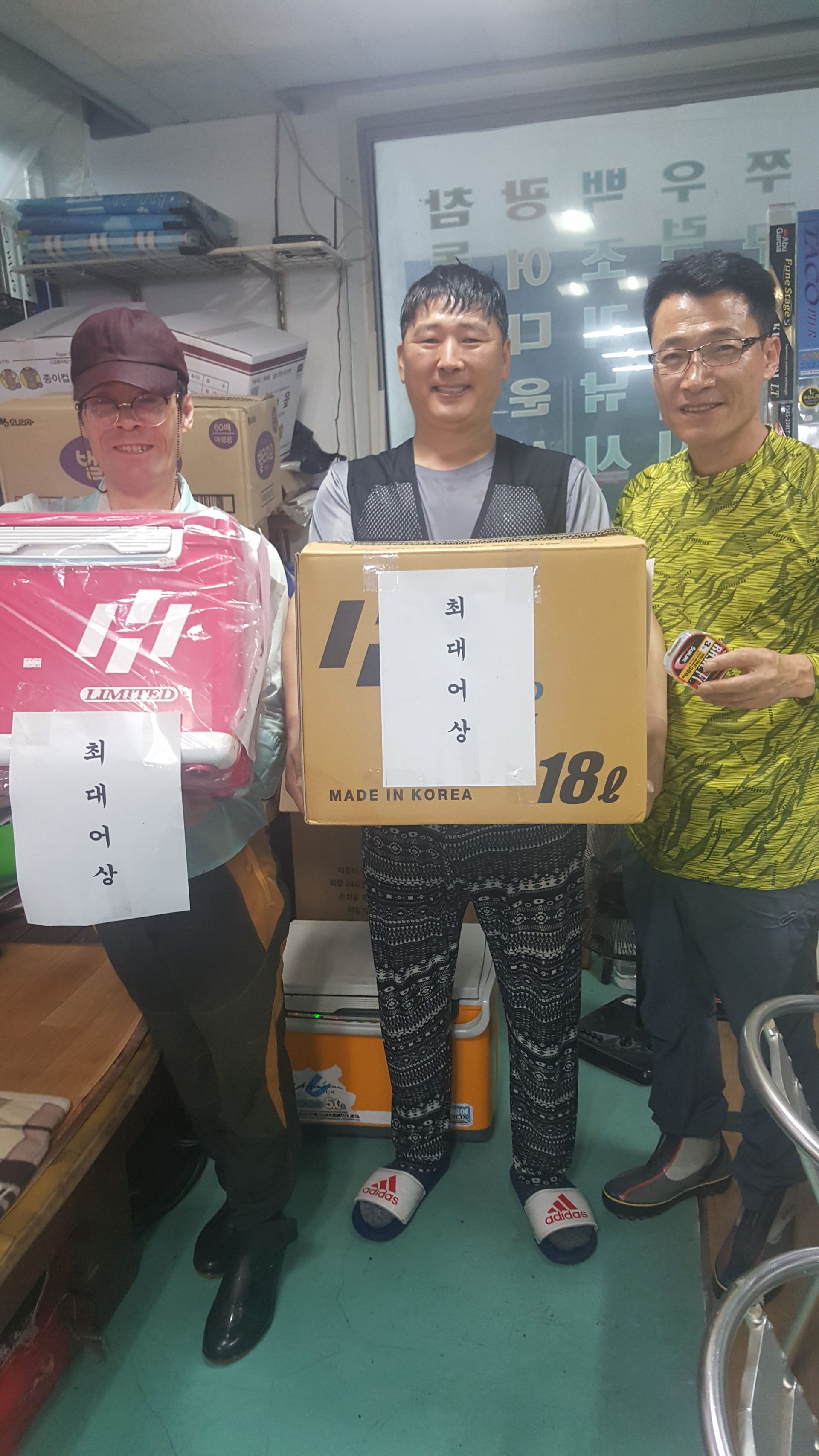 **왕대박** 이벤트 홍원항 (승리호) 8월1일 ~ 황금빛~ 부서&백조기  만~족~ 한 쿨러 조황입니다!!