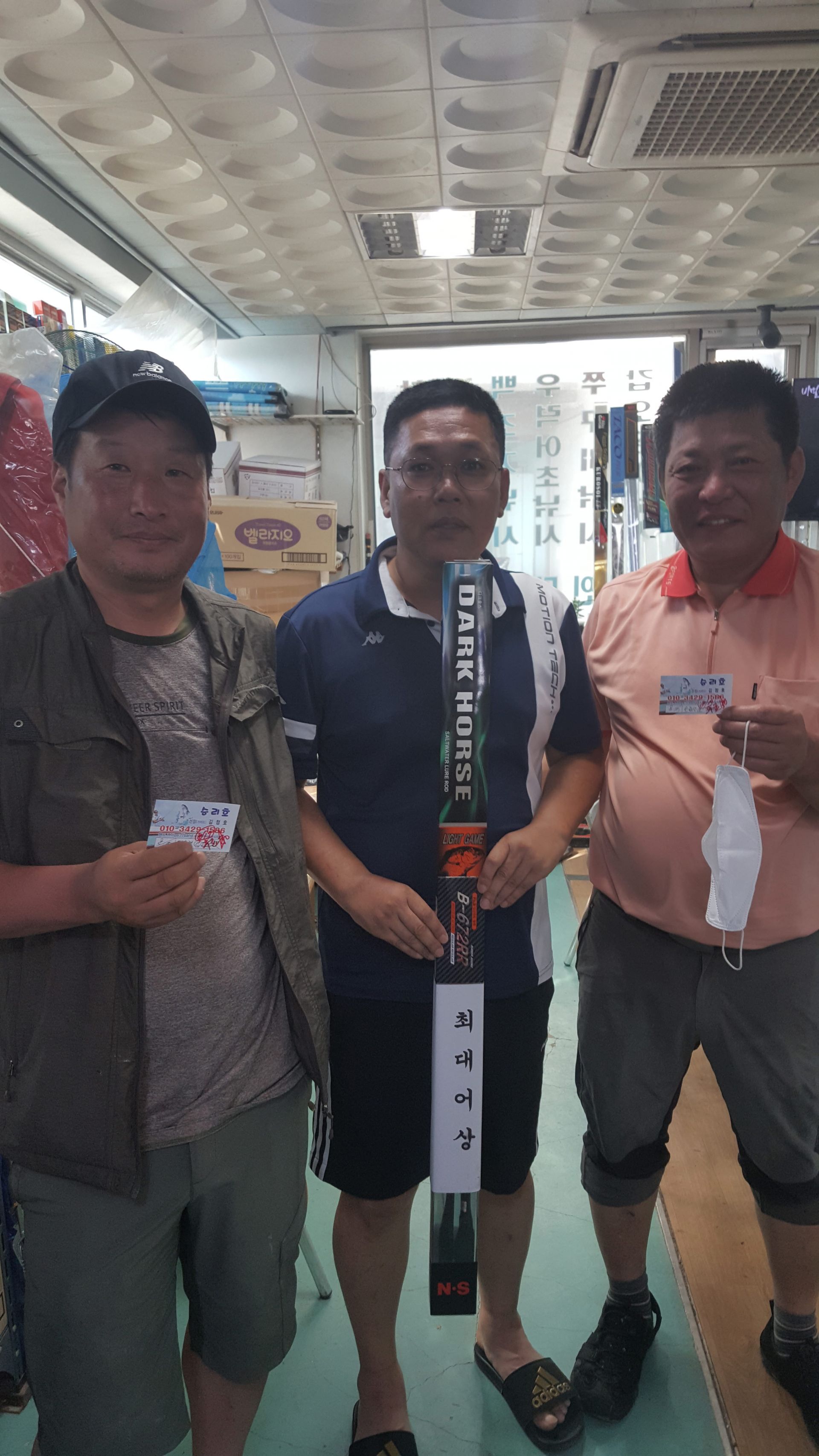 8월17일 홍원항 (승리호) ***왕대박*** 이벤트 ~황금빛~ 부서 백조기 만~땅~~ 쿨러조황!!