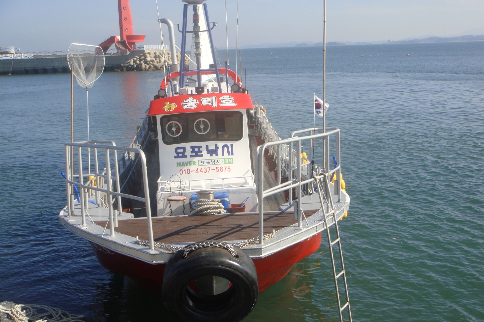 ^^^축하^^^ 뉴~ 승리호(22인승)가 위풍 당당한 모습으로 출조를 시작했습니다!!