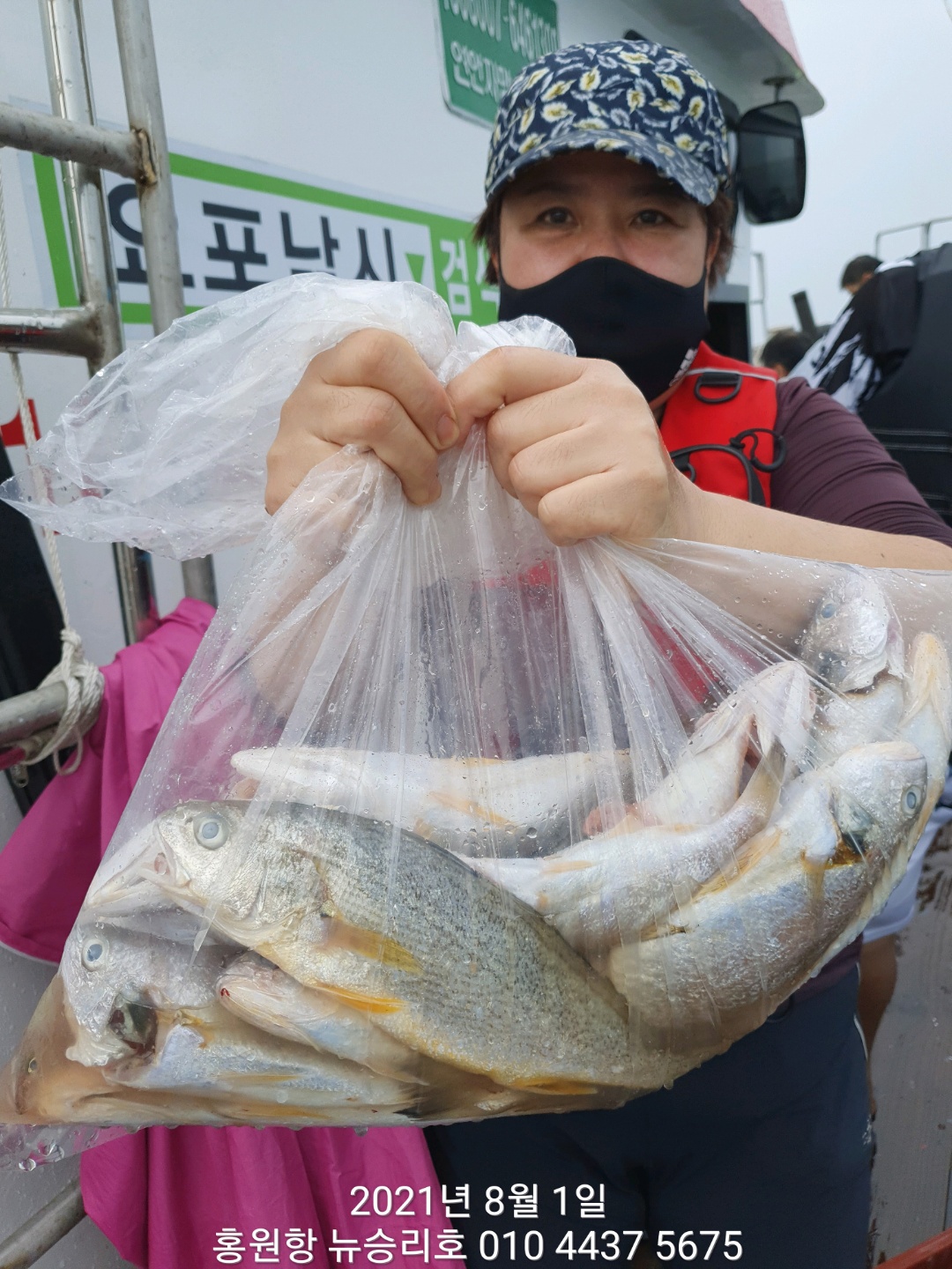 ***왕~대박*** 이벤트 홍원항 (요포선단) 뉴~승리호  8월1일 ~황금빛~ 부서& 대장 백조기 조황입니다