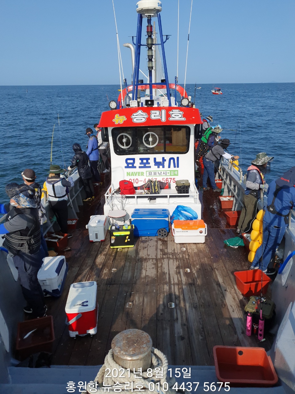 ***왕~대박*** 이벤트   뉴~승리호 실시간 조황!! 내일(월요일) ^행운^ 에도전하실분 모집!!