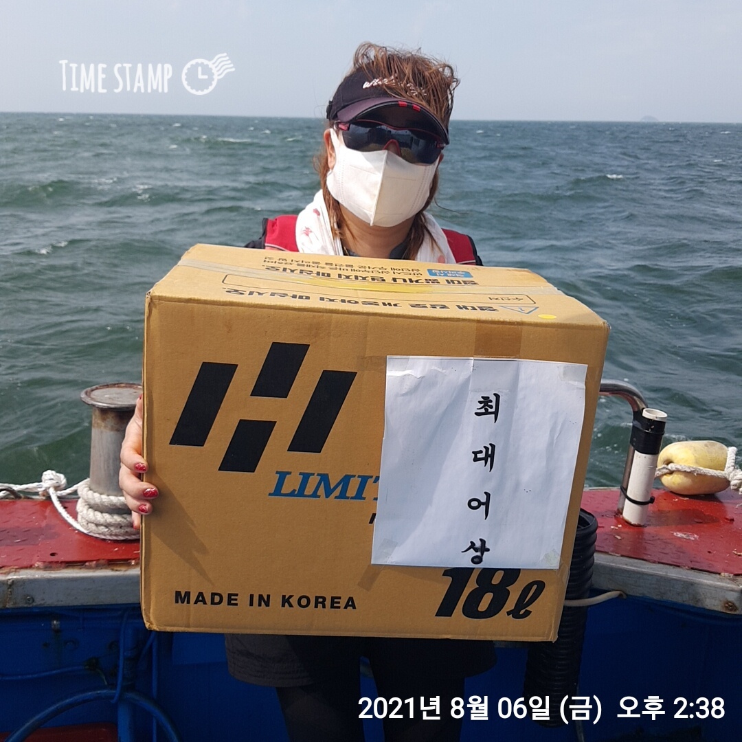 *** 왕~대박*** 이벤트 홍원항 (요포선단)제1선단 장진호 8/6 대장 백조기  전원 만쿨 조황입니다!!