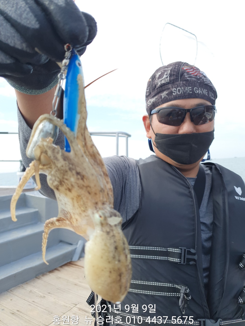 ^^위풍당당^^ 뉴~승리호 9월9일 **쭈꾸미** 실시간 조황!!  ~긴급~ 내일 출조 여유 자리있슴!!