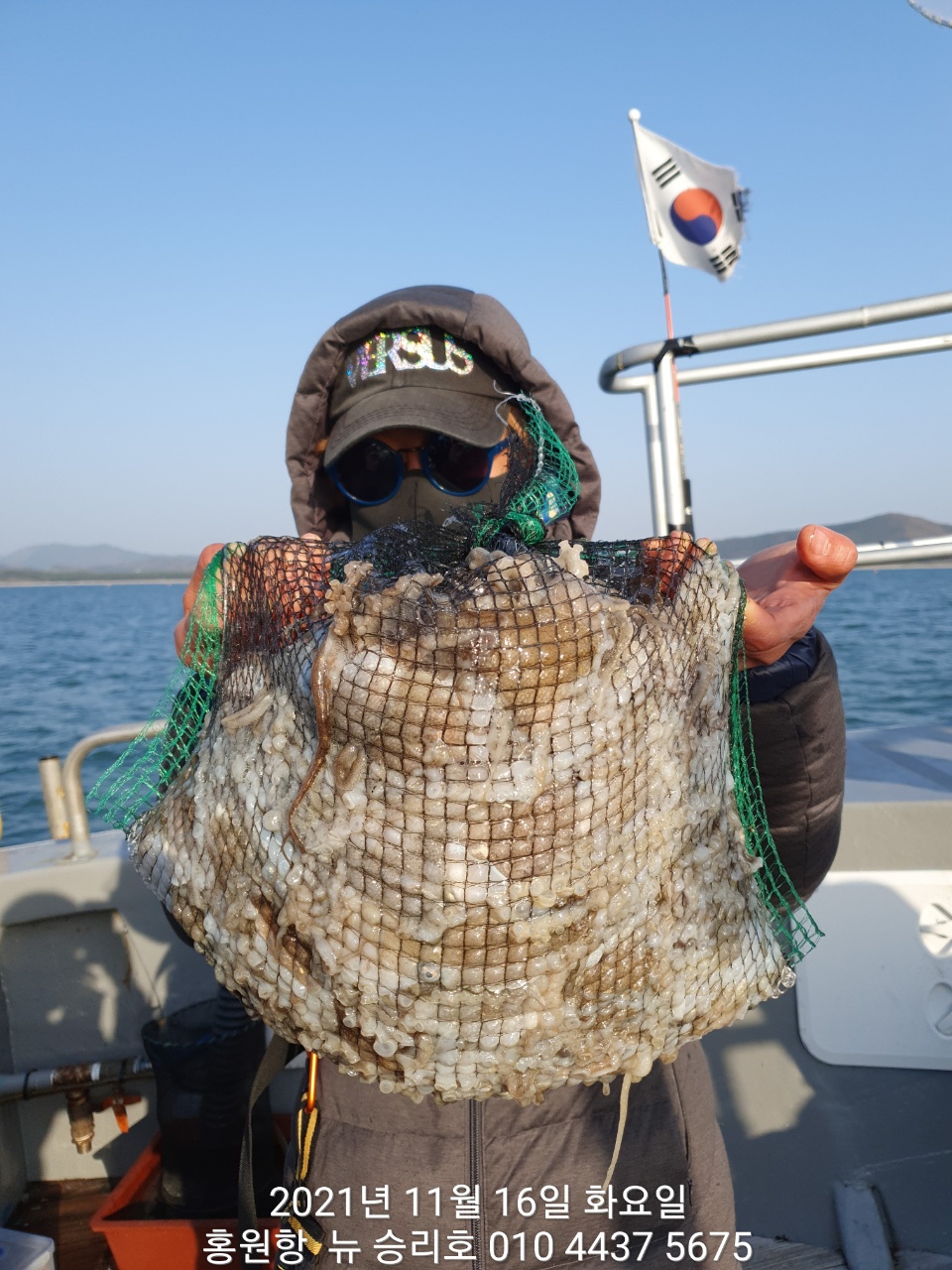 **쭈꾸미** 낚시의 원조 (홍원항) 요포선단 ^위풍당당^ 뉴~승리호  11월16일 쭈꾸미 망탱이 조황!!