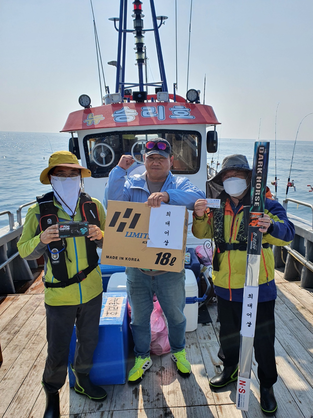 ^^위풍당당^^ 뉴~승리호 5월21일 **왕~대박** 이벤트 생미끼 조황!!