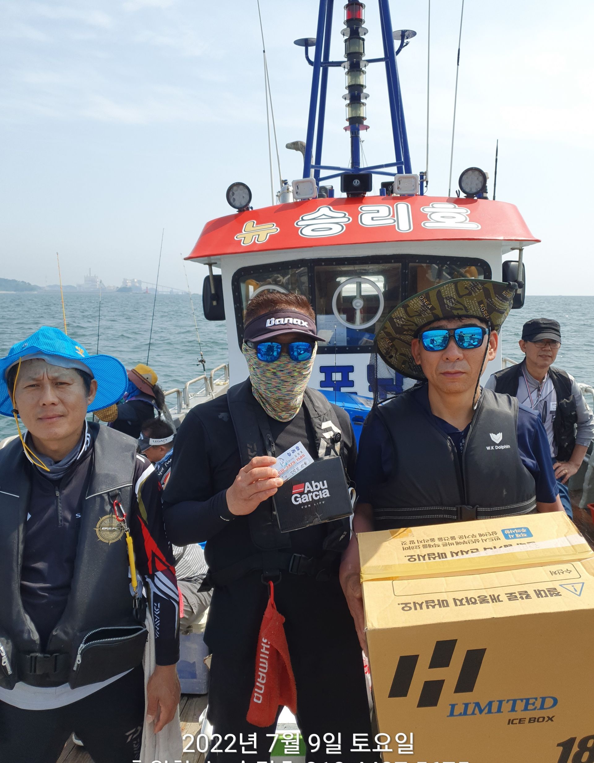 ^^위풍당당^^ 뉴~승리호 7월9일 **왕~대박** 이벤트 백조기&부서 조황입니다!!