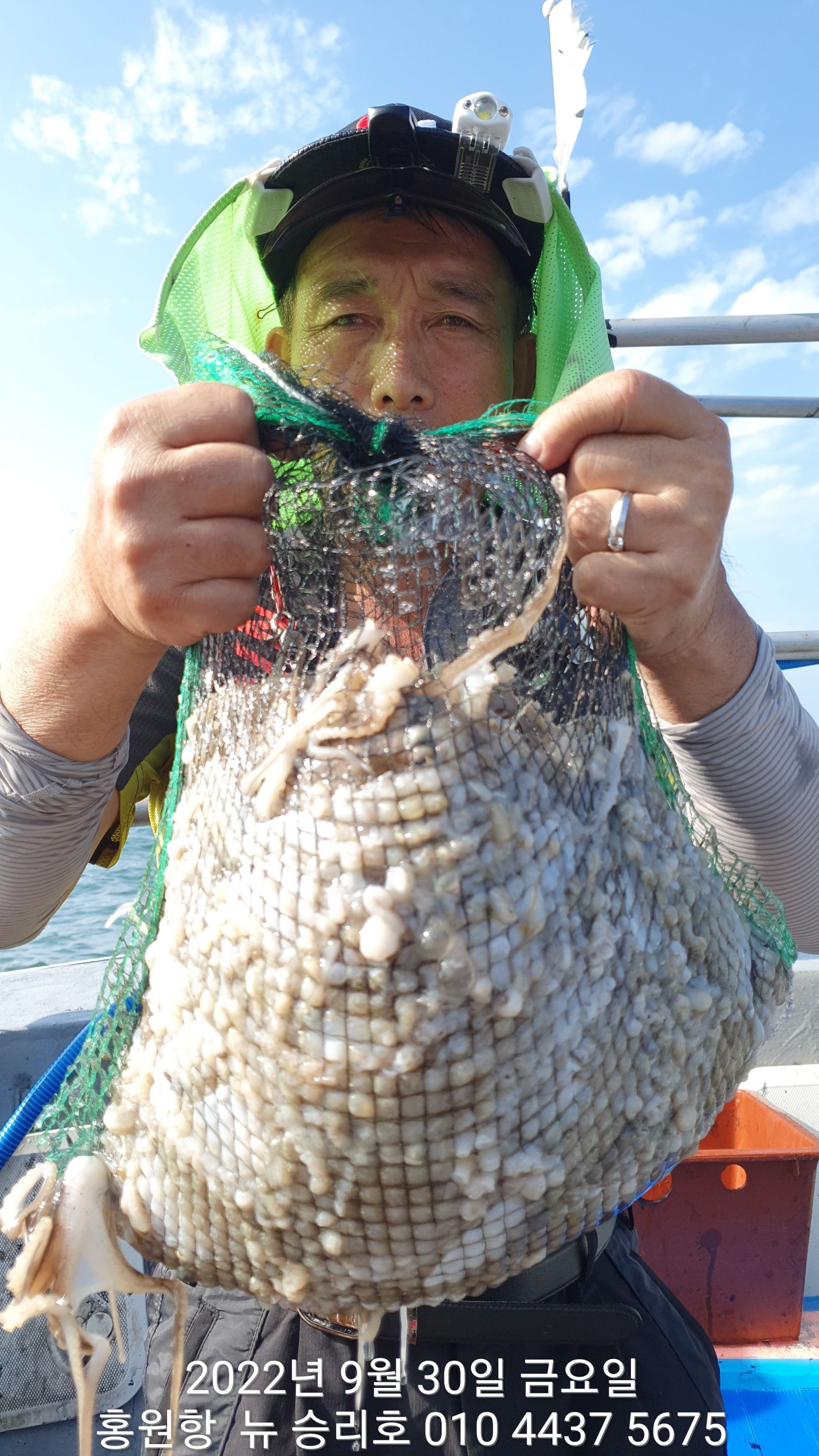 홍원항 ^^위풍당당^^ 뉴~승리호 9월30일 갑오징어&쭈꾸미 터질듯한 망태기 조황 입니다!!