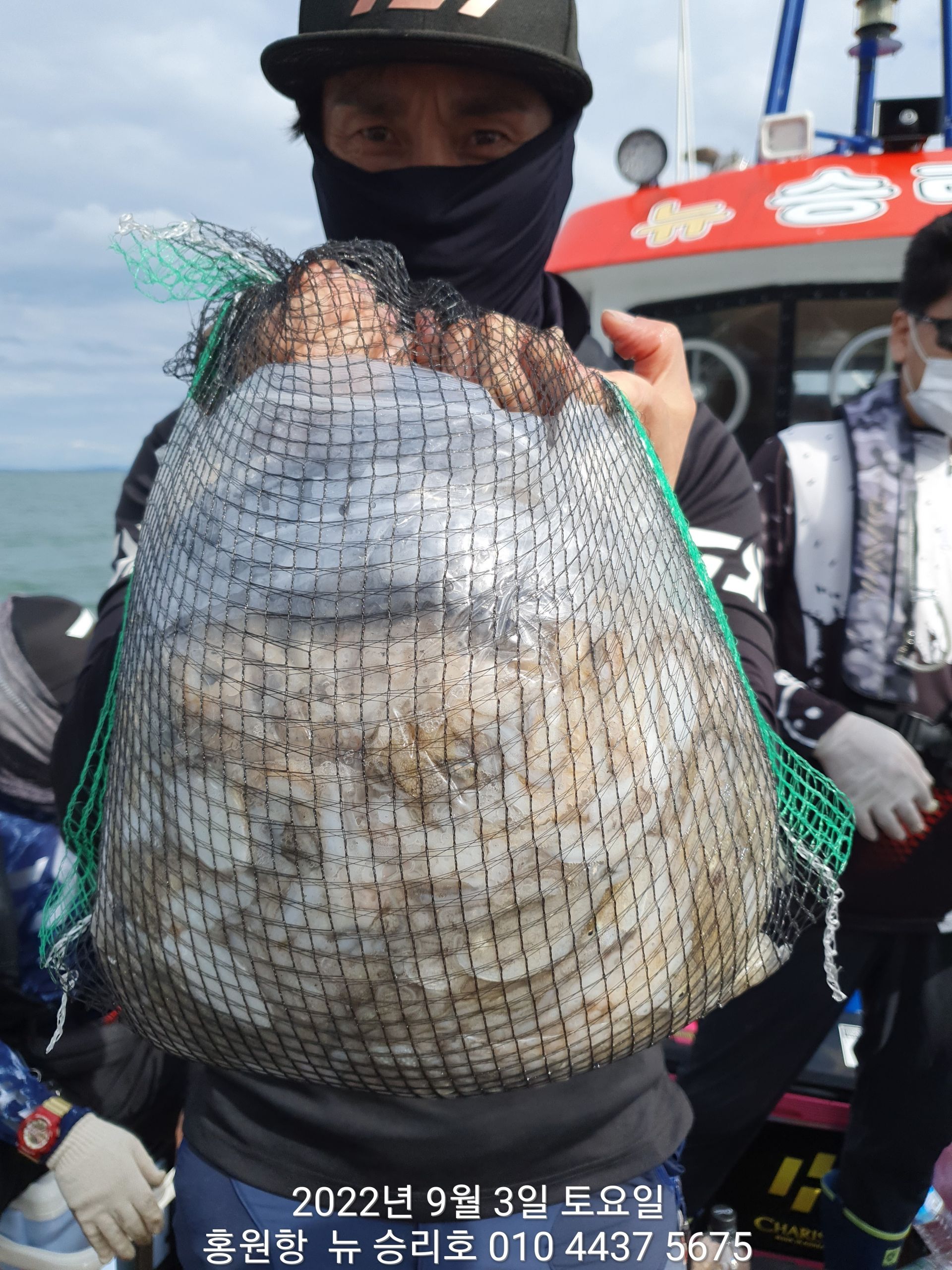 **쭈꾸미** (낚시의 원조 홍원항)  ^^위풍당당^^ 뉴~ 승리호 9/3 왕~대~박~~망태기 조황입니다!!