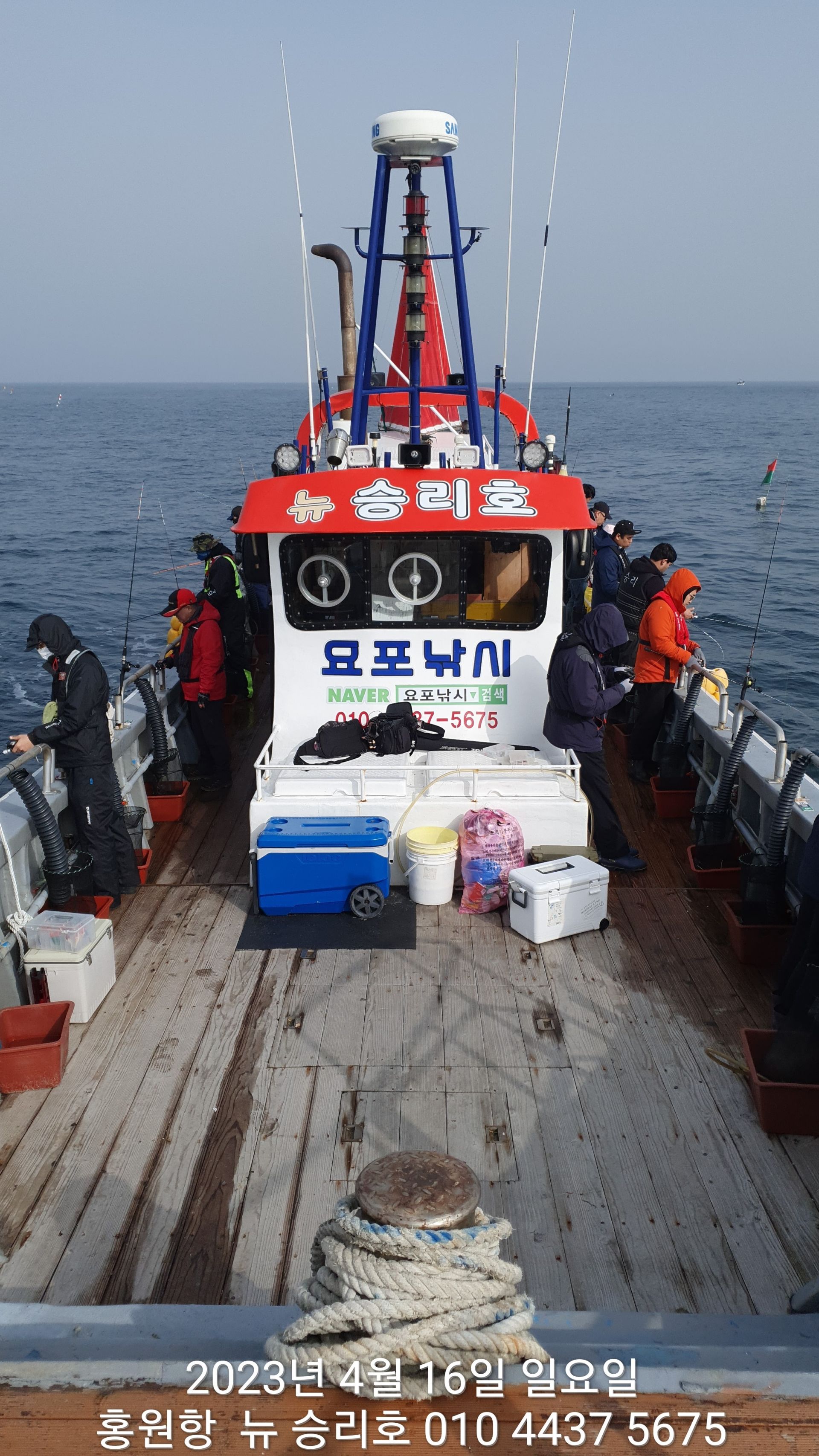 4월16일 홍원항 ^^위풍당당^^ 뉴~승리호 ***봄 왕 쭈꾸미*** 조황입니다!!