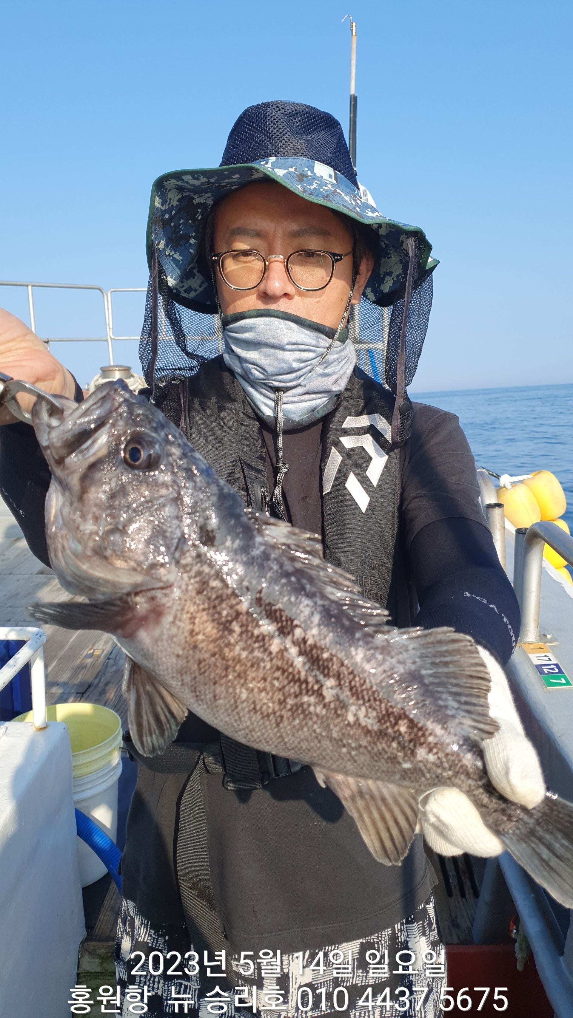 5월14일 홍원항 요포선단 뉴~승리호 3분의 조사님 황제낚시 우럭 조황입니다!!