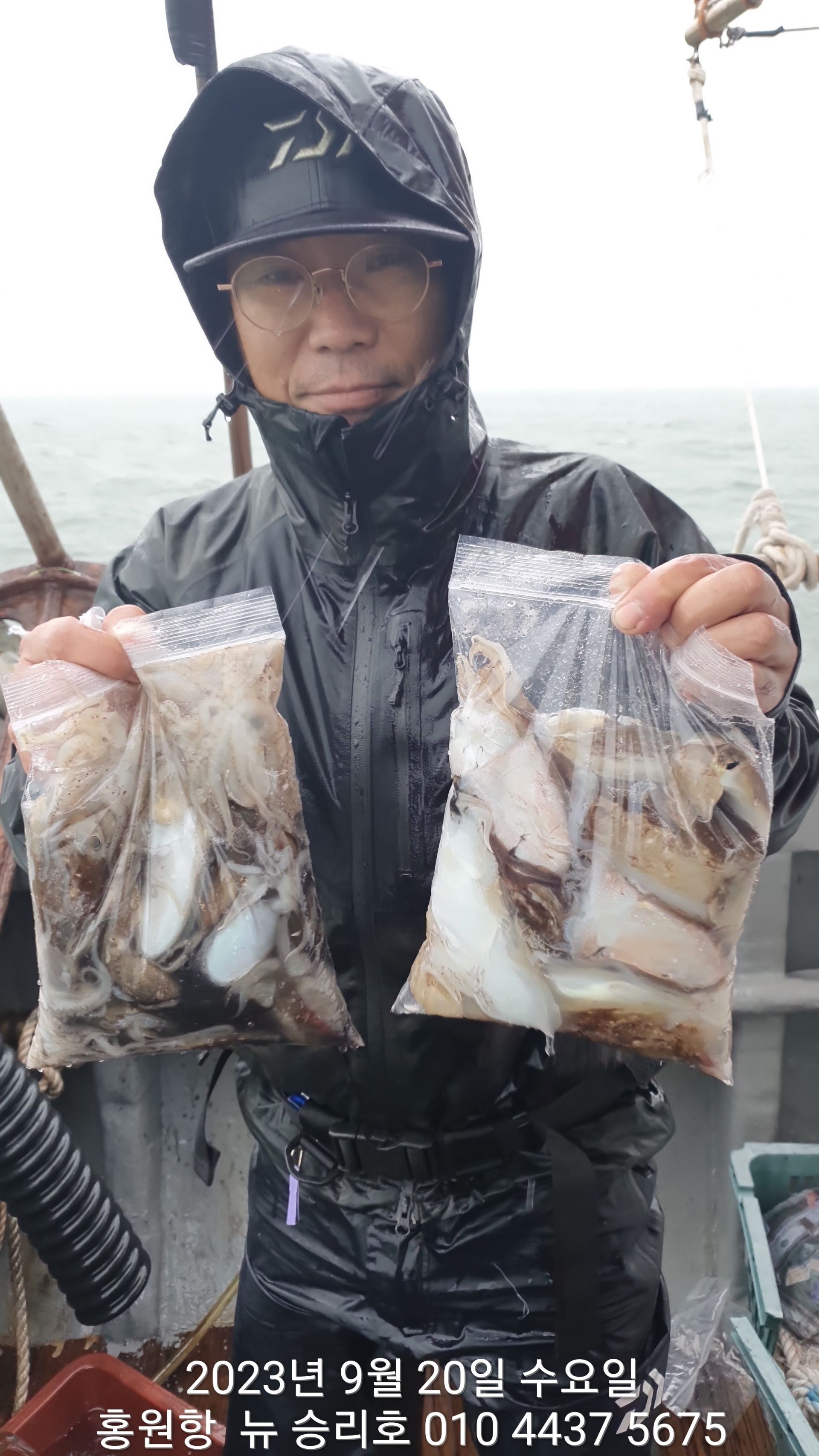 홍원항 ^^위풍당당^^ ((뉴~승리호)) 9월20일 **갑오징어 & 쭈꾸미**  수중전도 굿~굿~~