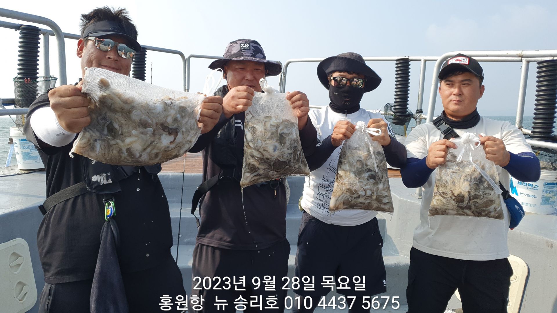 9월28일 홍원항 ^^위풍당당^^ ((뉴~승리호)) 쭈꾸미 망태기는 모두가 만~족~~한 조황입니다!!