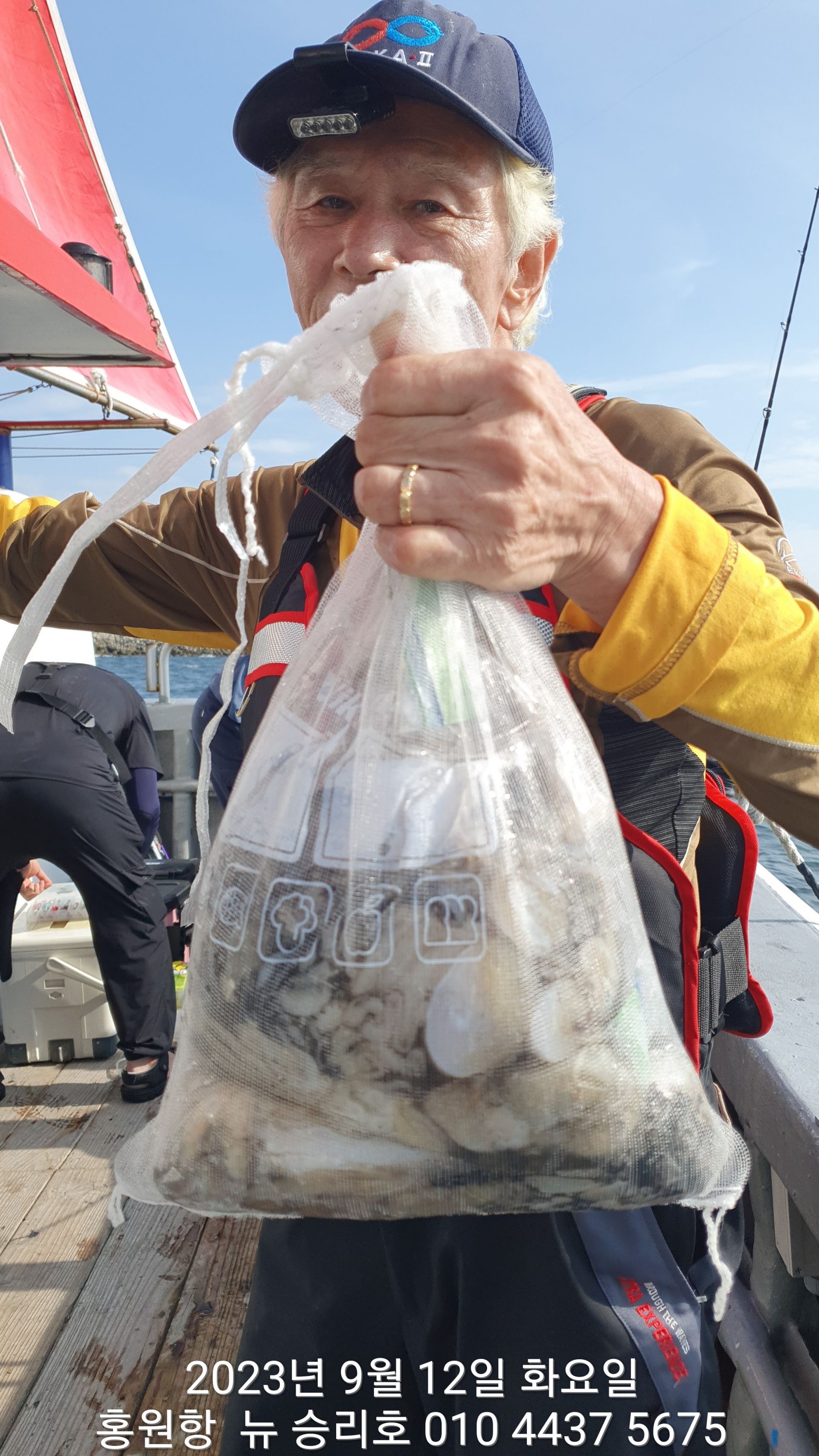 홍원항 요포선단 ^^위풍당당^^ ((뉴~승리호)) 9월12일 쭈꾸미&갑오징어 망태기조황!!