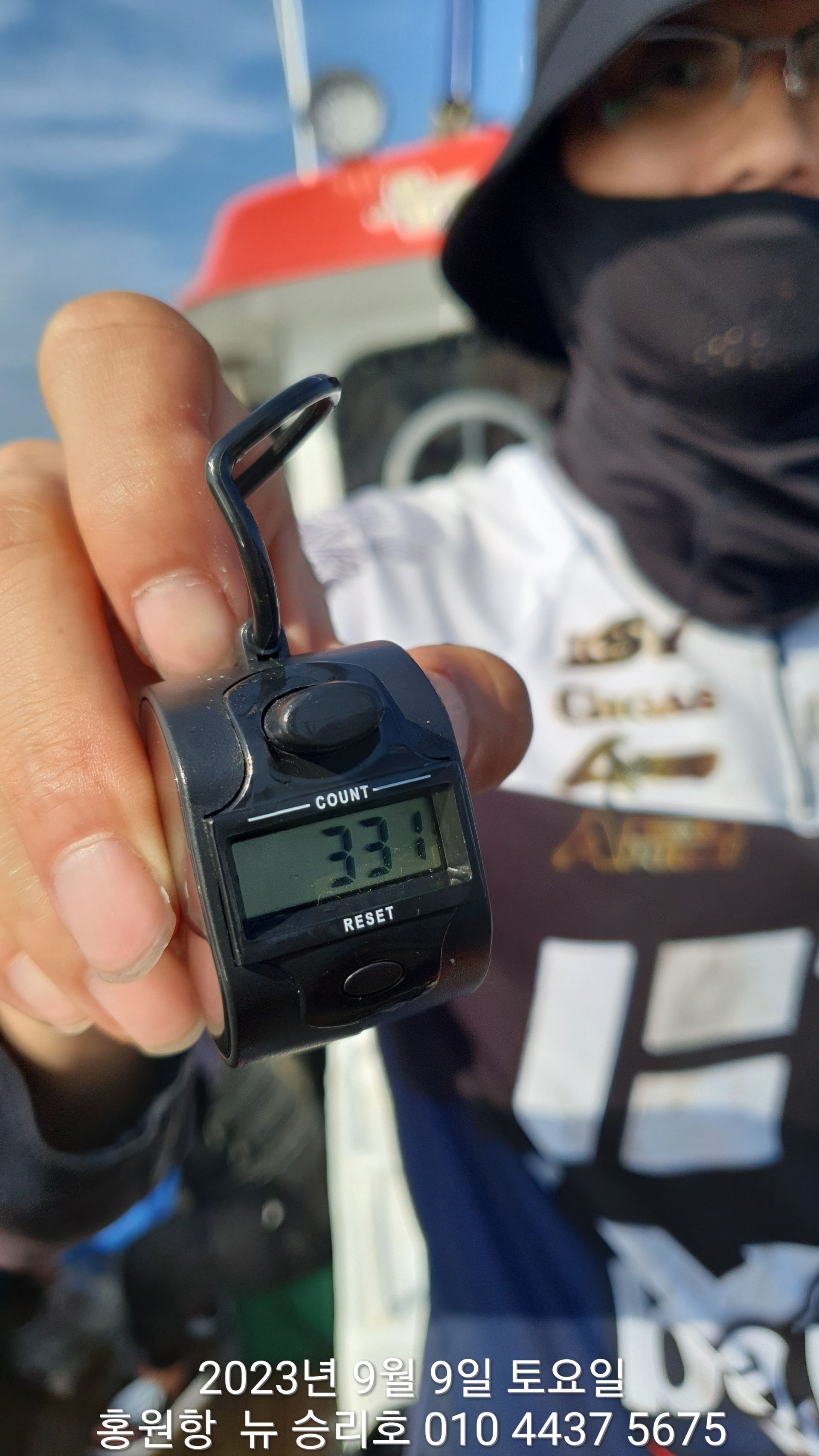 홍원항 ^위풍당당^ (뉴~승리호) 9월9일 ^장원은^**1인 2망태기** 쭈꾸미 엄~청~난 조황입니다!!