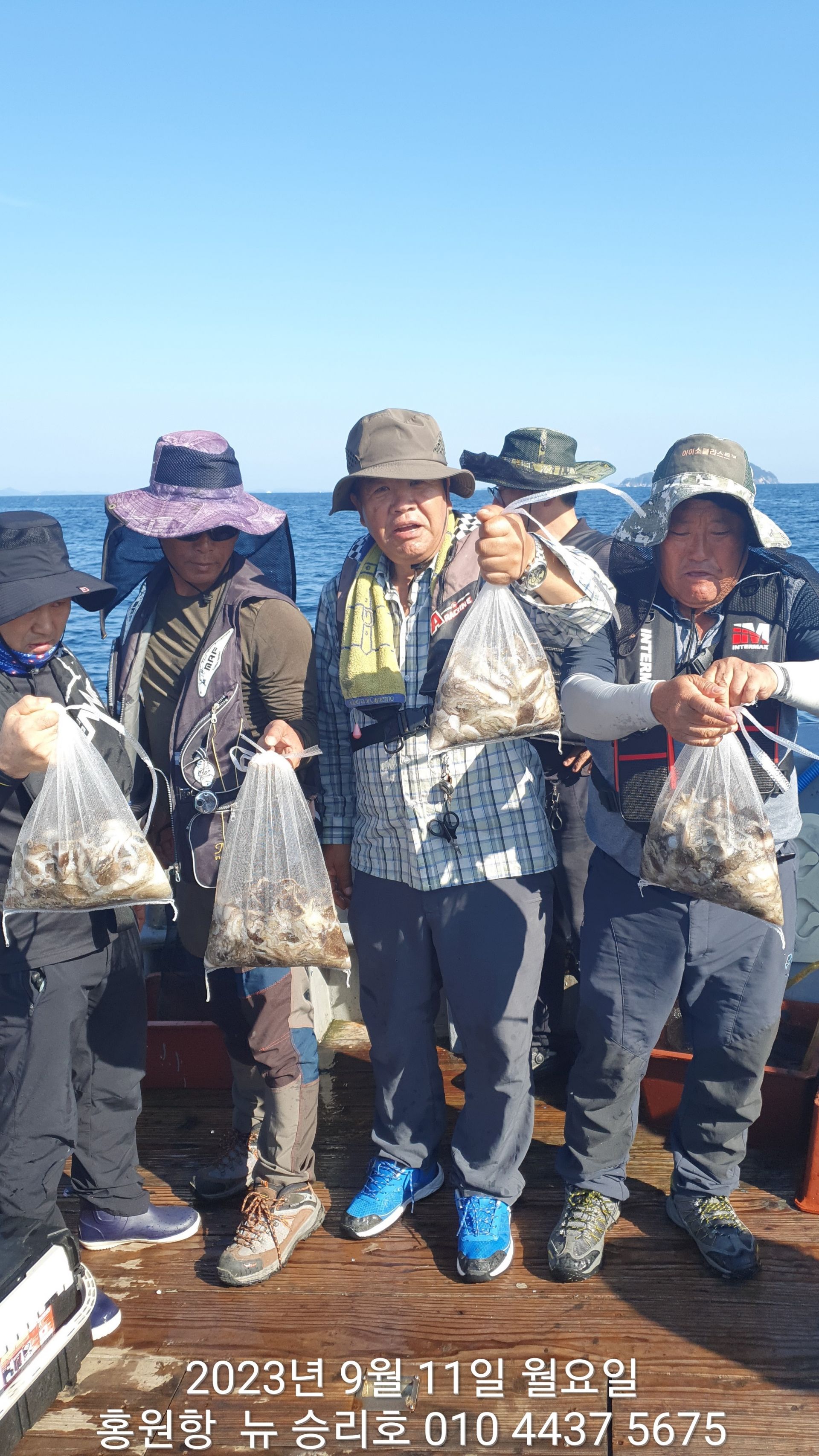 홍원항 ^^위풍당당^^ ((뉴~승리호)) 9/11 (88.노익장) 분들 의 홧~팅~~ 쭈꾸미 망태기조황!!