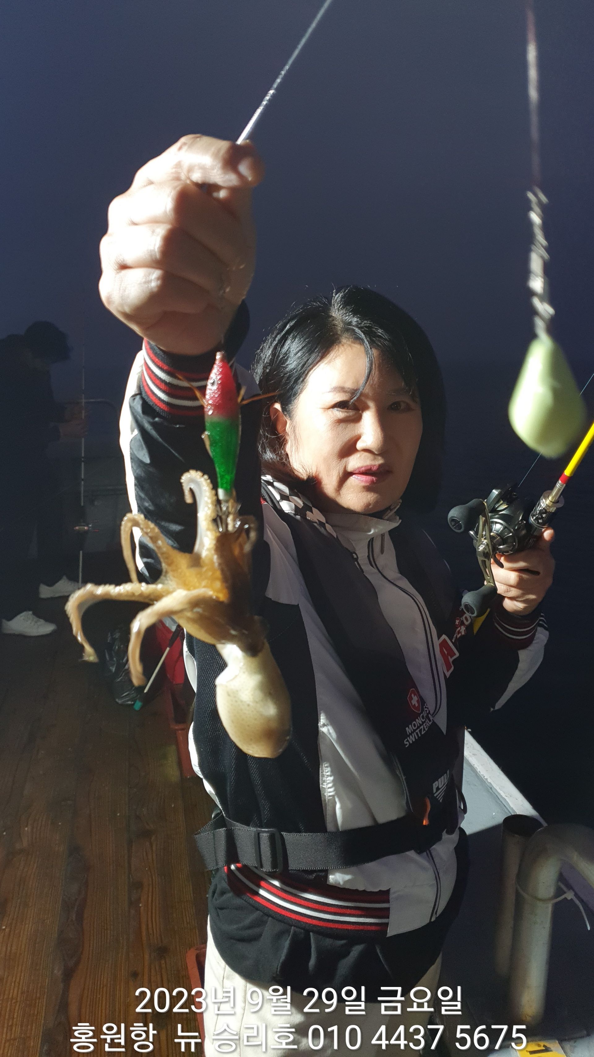 9월29일 (추석날) 홍원항 ^^ 위풍당당 ^^ ((뉴~승리호))새벽부터 엄~청~~ 나옵니다!!