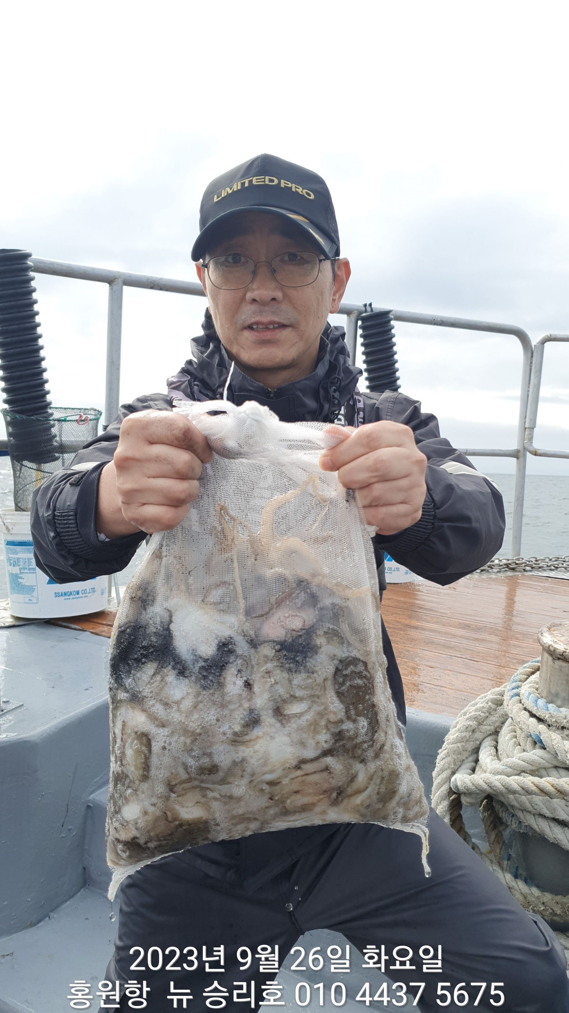 홍원항 요포선단  ^^위풍당당^ ((뉴~승리호)) 9/26  **갑오징어&쭈꾸미**충~분~`한 망태기조황!!