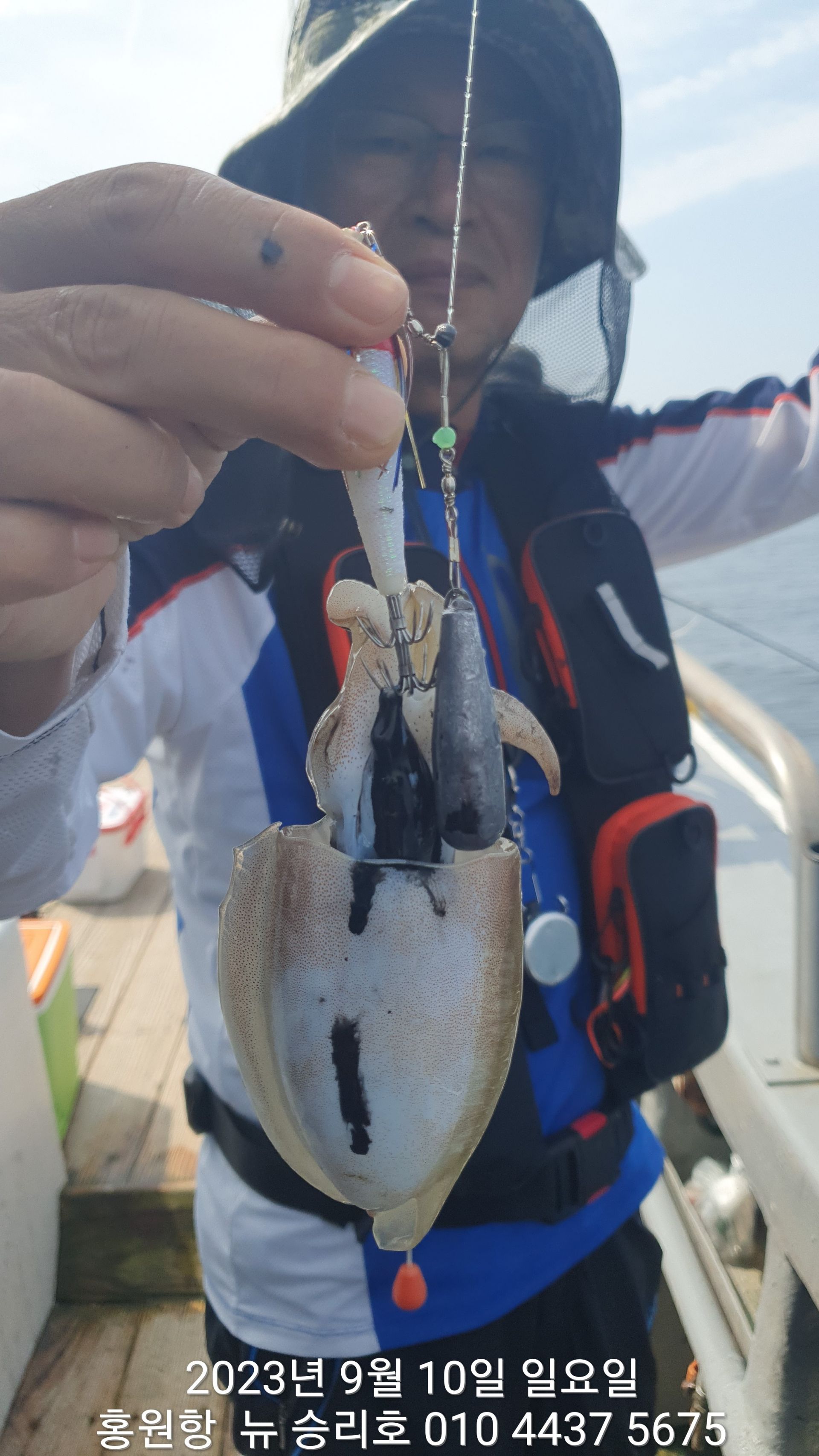 홍원항 요포선단 ^^위풍당당^^ ((뉴~승리호)) 9월10일 쭈꾸미&갑오징어 망태기조황!!