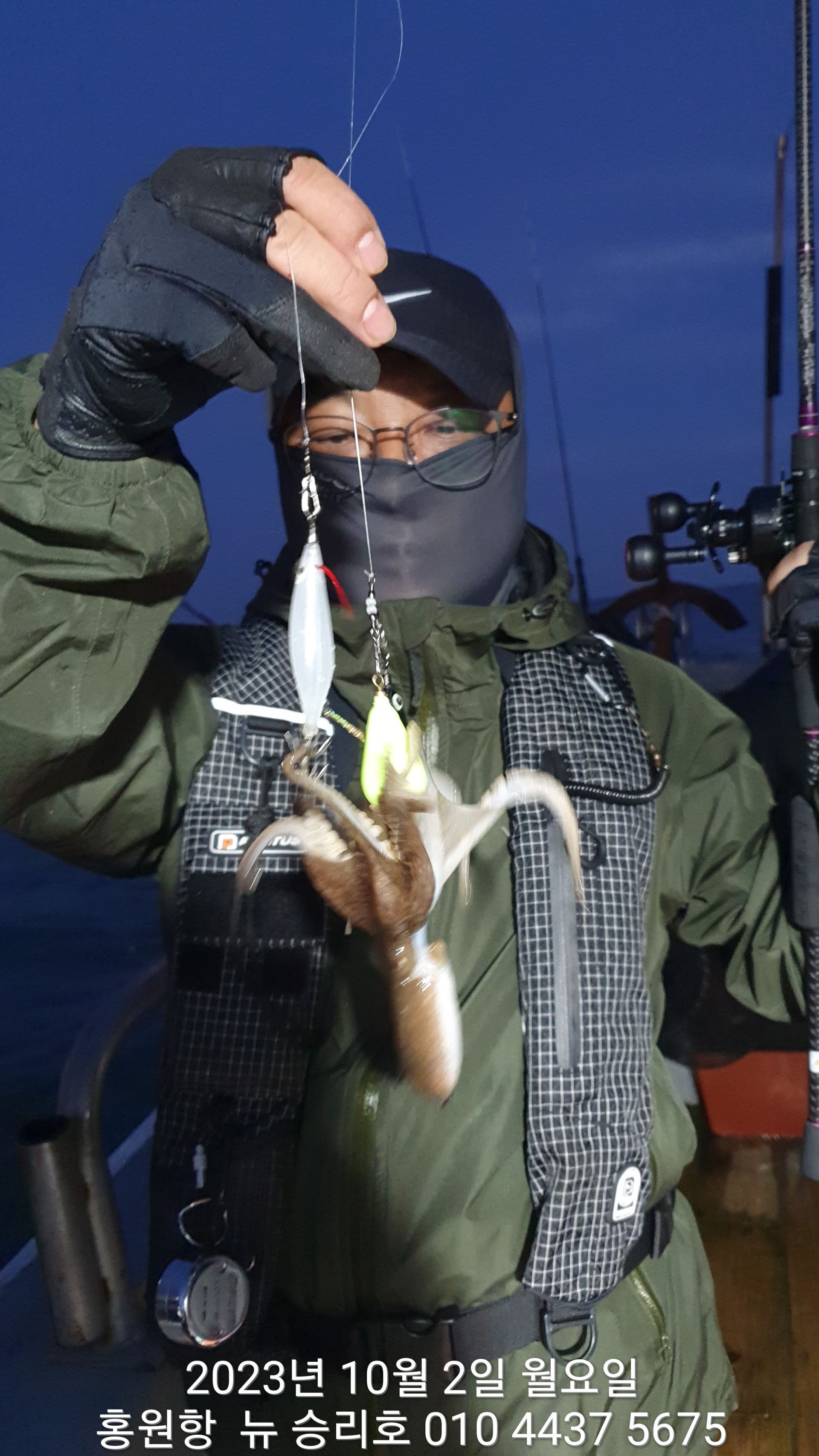 홍원항  ^^위풍당당^^ ((뉴~승리호)) 10월2일 새벽부터 자~알~~ 나오고 있습니다!!