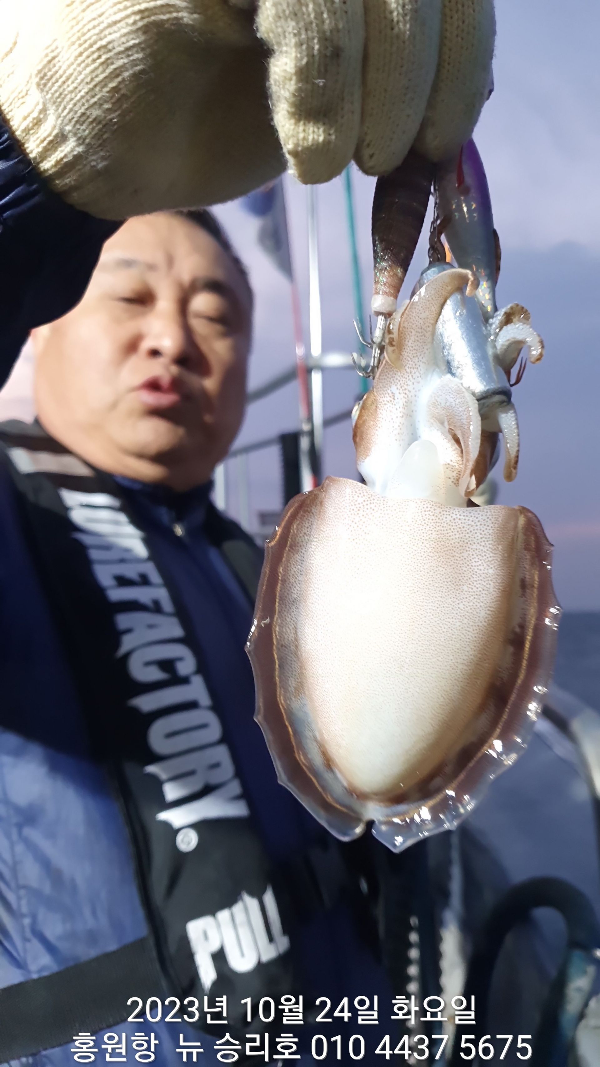 ~~홍원항~~ ^^위풍당당^^ ((뉴~승리호)) *갑이&쭈꾸미* 10월24일 새벽부터 홧~팅~~조황입니다!!