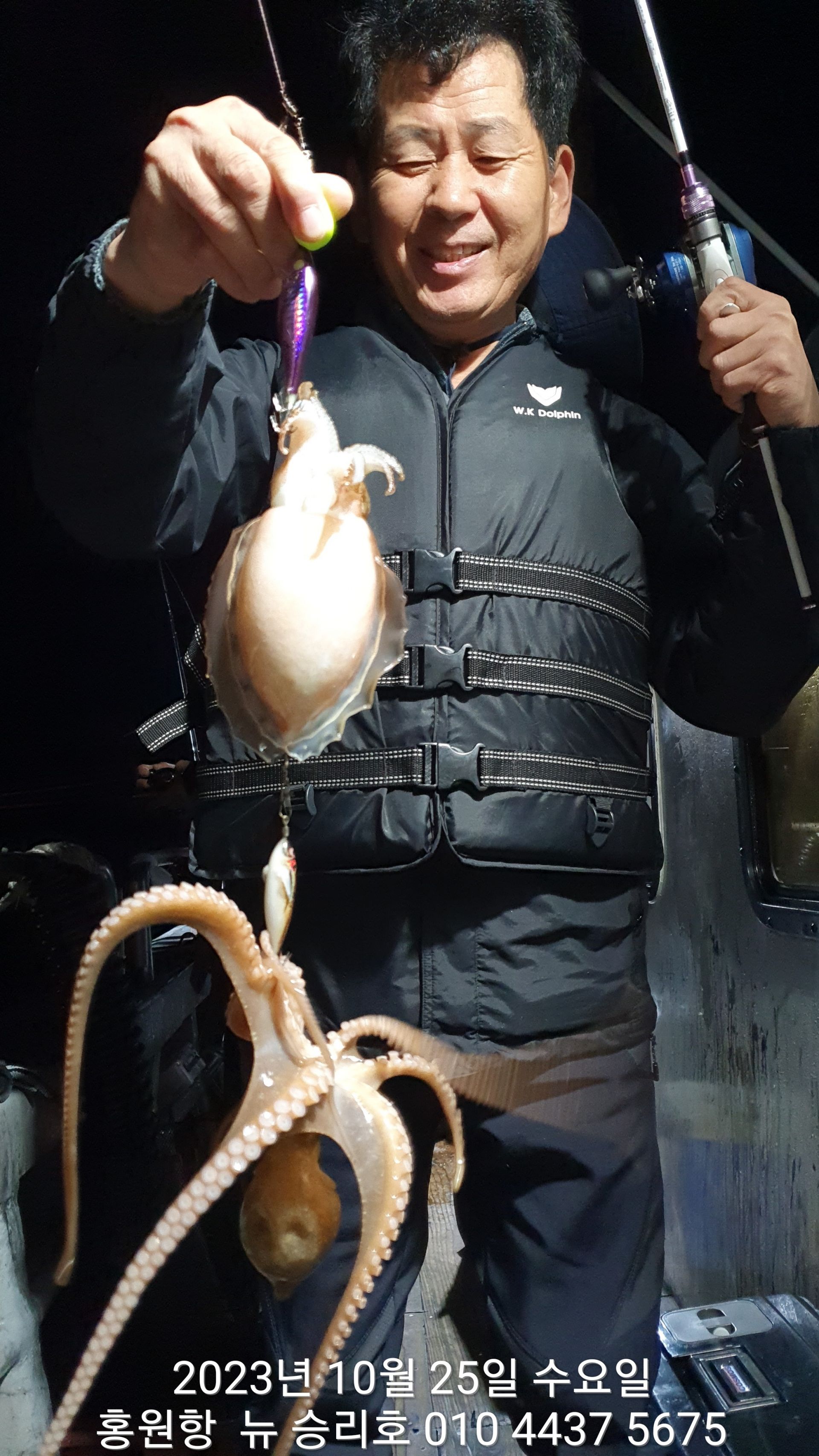 ~~홍원항~~ ^^위풍당당^^((뉴~승리호)) *왕~갑이&쭈꾸미* 25일 아침부터 자~알~ 나옵니다!!