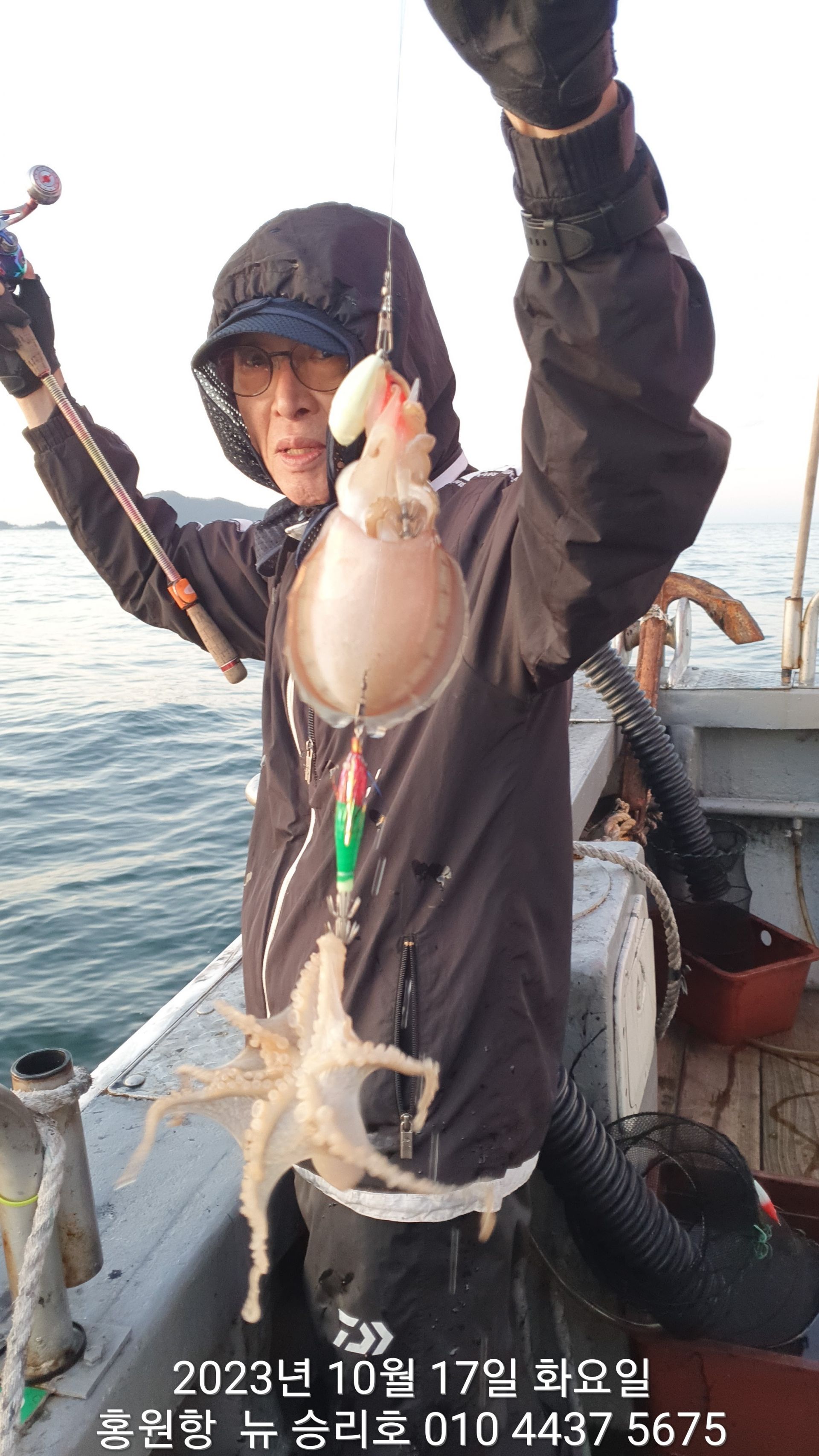 ~~~홍원항~~~^^위풍당당^^ ((뉴~승리호)) *갑오징어&쭈꾸미* 17일 새벽부터 자~알~~나옵니다!!