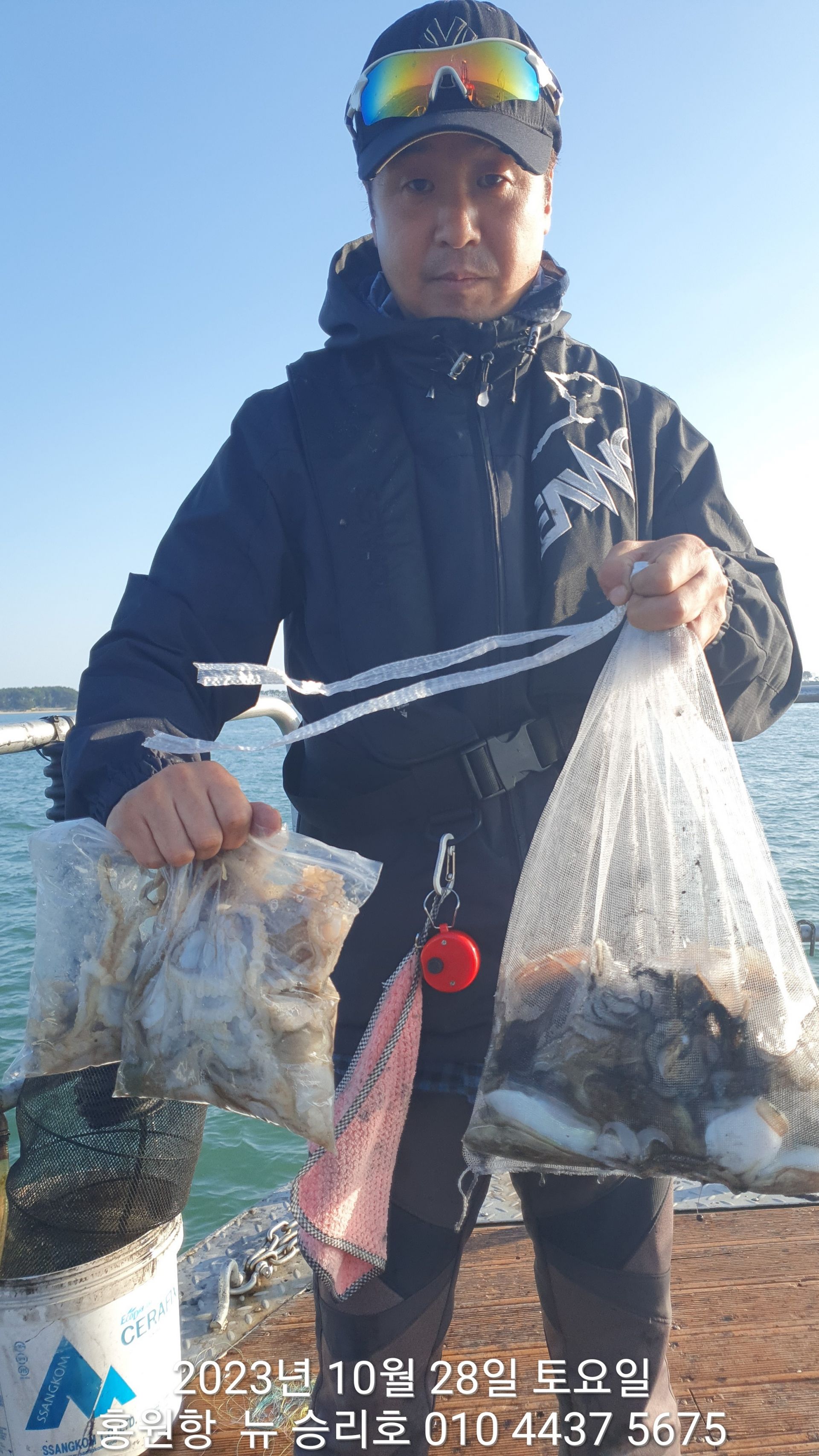 ~~홍원항~~ ^^위풍당당^^((뉴~승리호)) 10월28일 *왕~갑이&쭈꾸미* 망태기 조황입니다!!