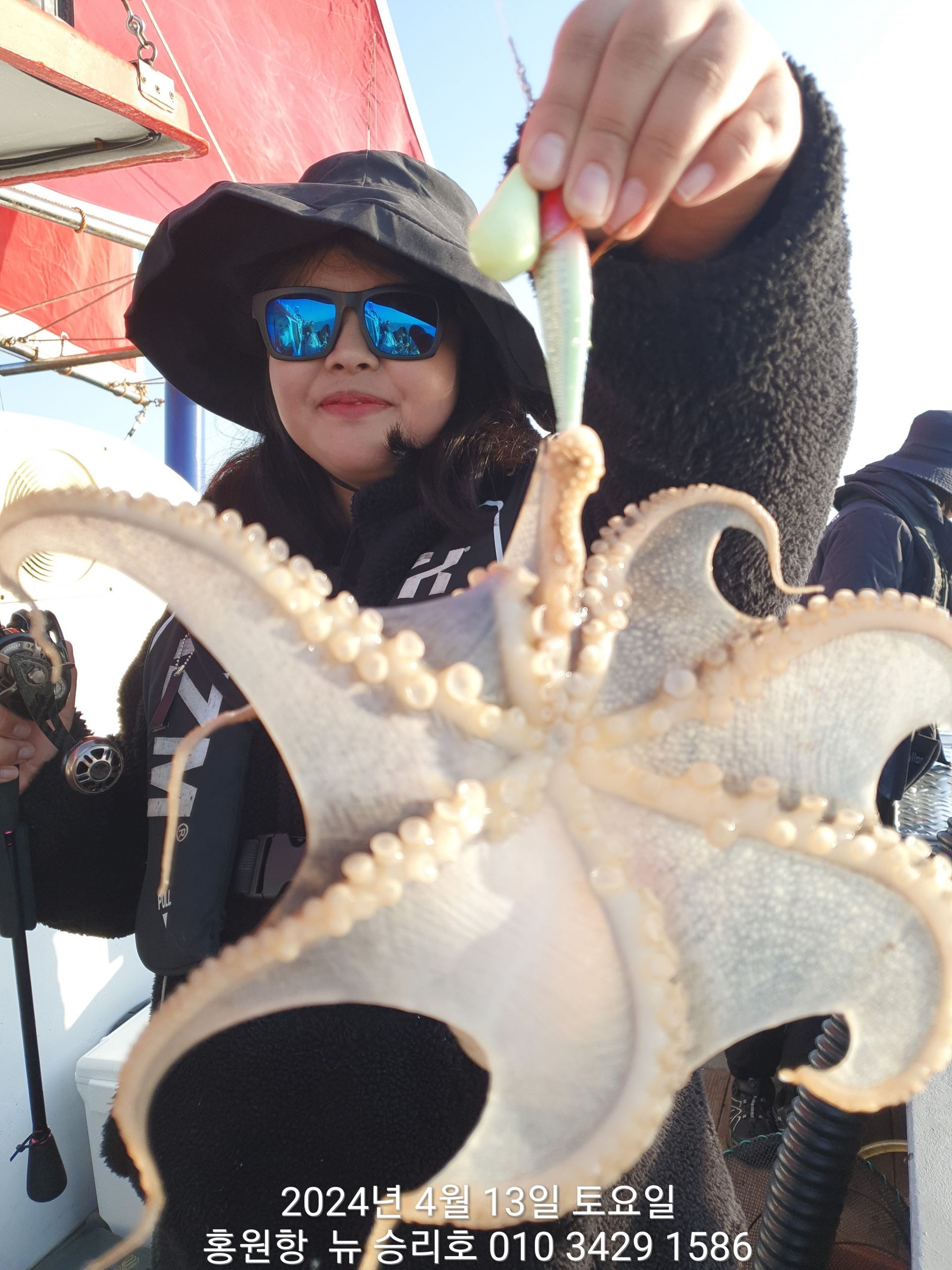 홍원황  ^^위풍당당^^ 뉴~승리호 4월13일 아침조황 올려 드립니다!