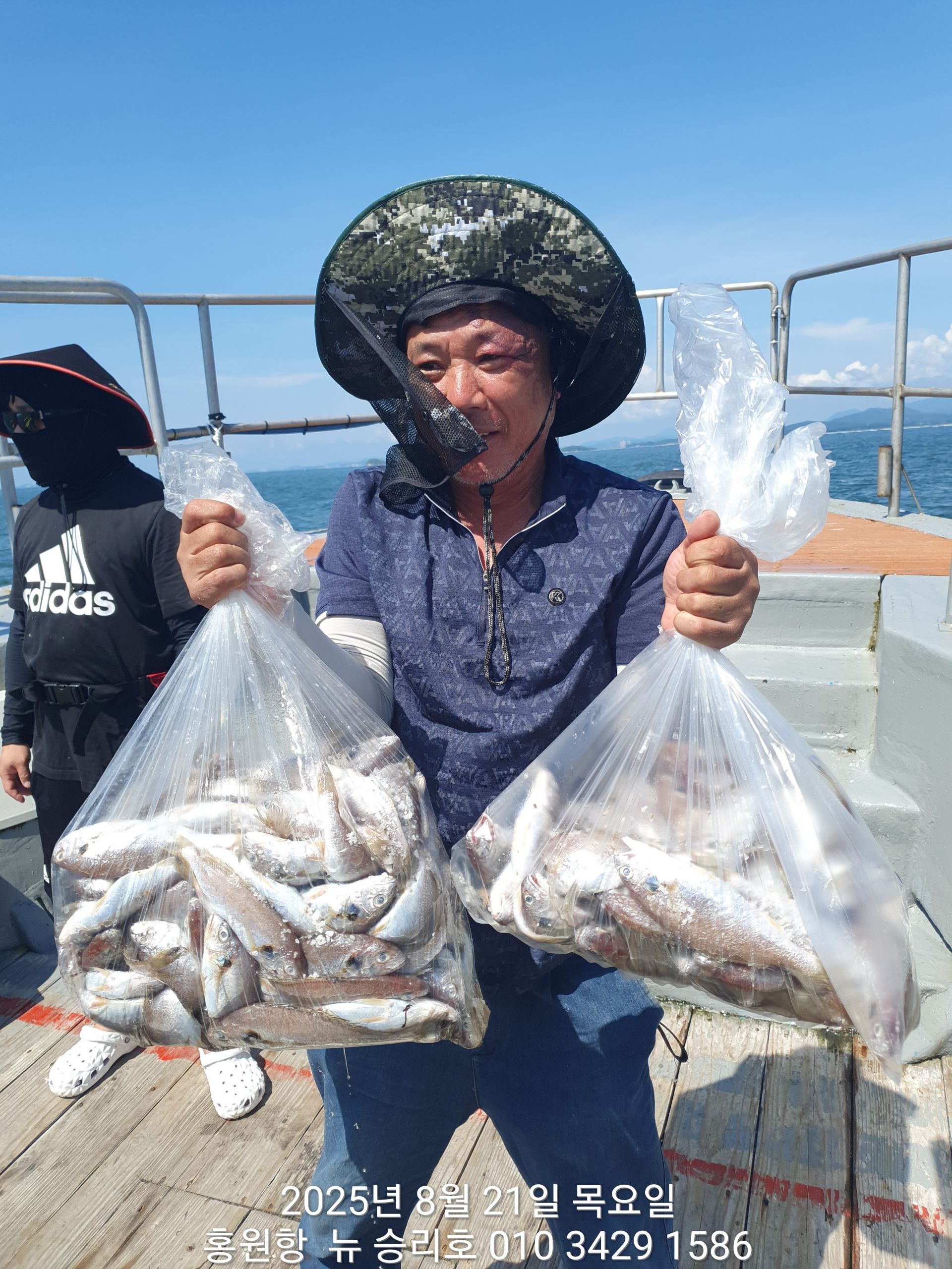 대~박~ 대~박~ 8월21일 (6인 출조)**황금빛 부세&백조기** ^위풍당당^(뉴~승리호) 조황입니다!!