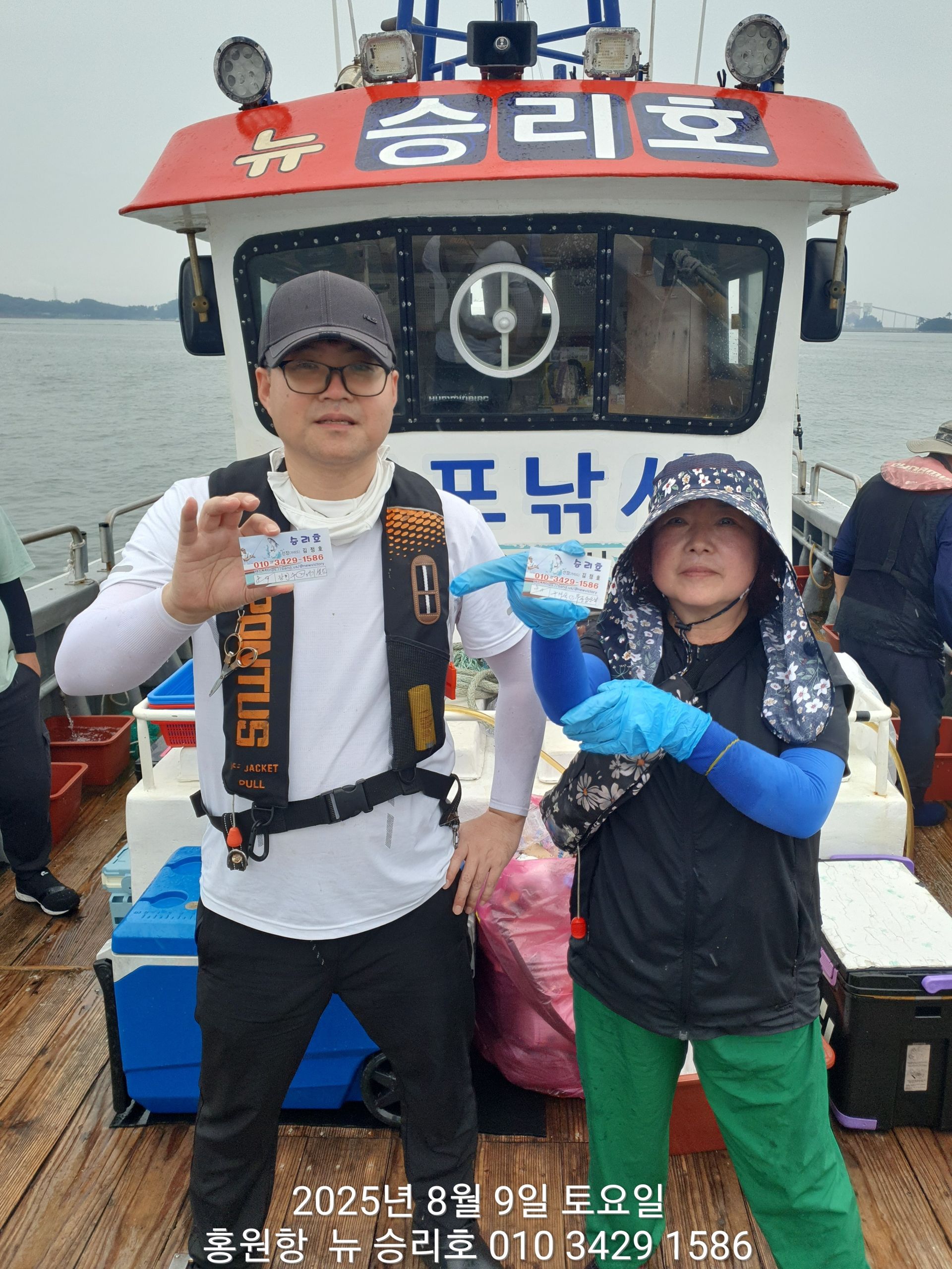 ~긴급~내일(15일) **황금빛 부세&백조기** (선비.5만원&상품 이벤트) *행운*에 도전 하세요!!