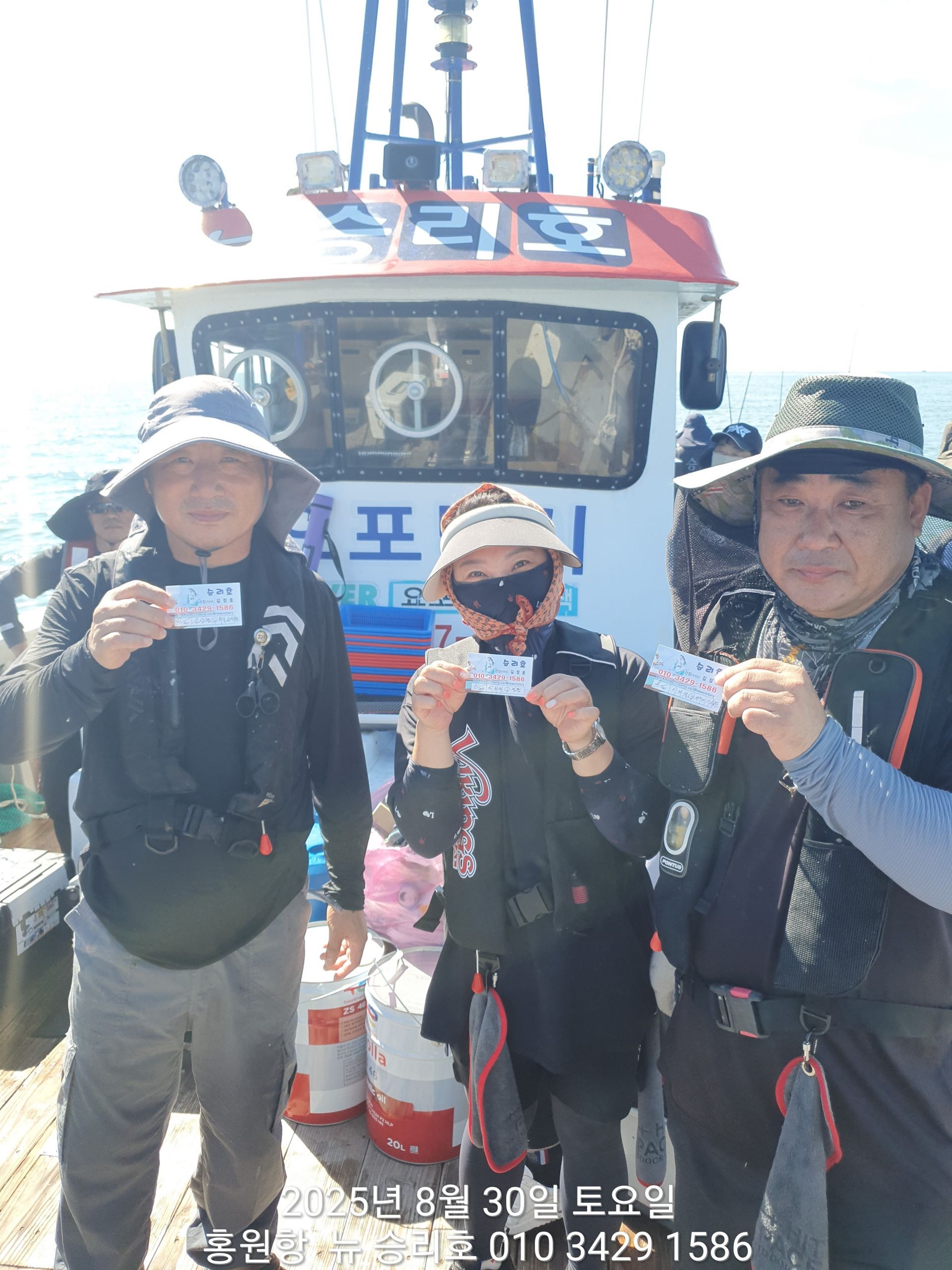 8월30일 **황금빛 부세&백조기** ^위풍당당^(뉴~승리호) 전원 만~족~한조황입니다!!