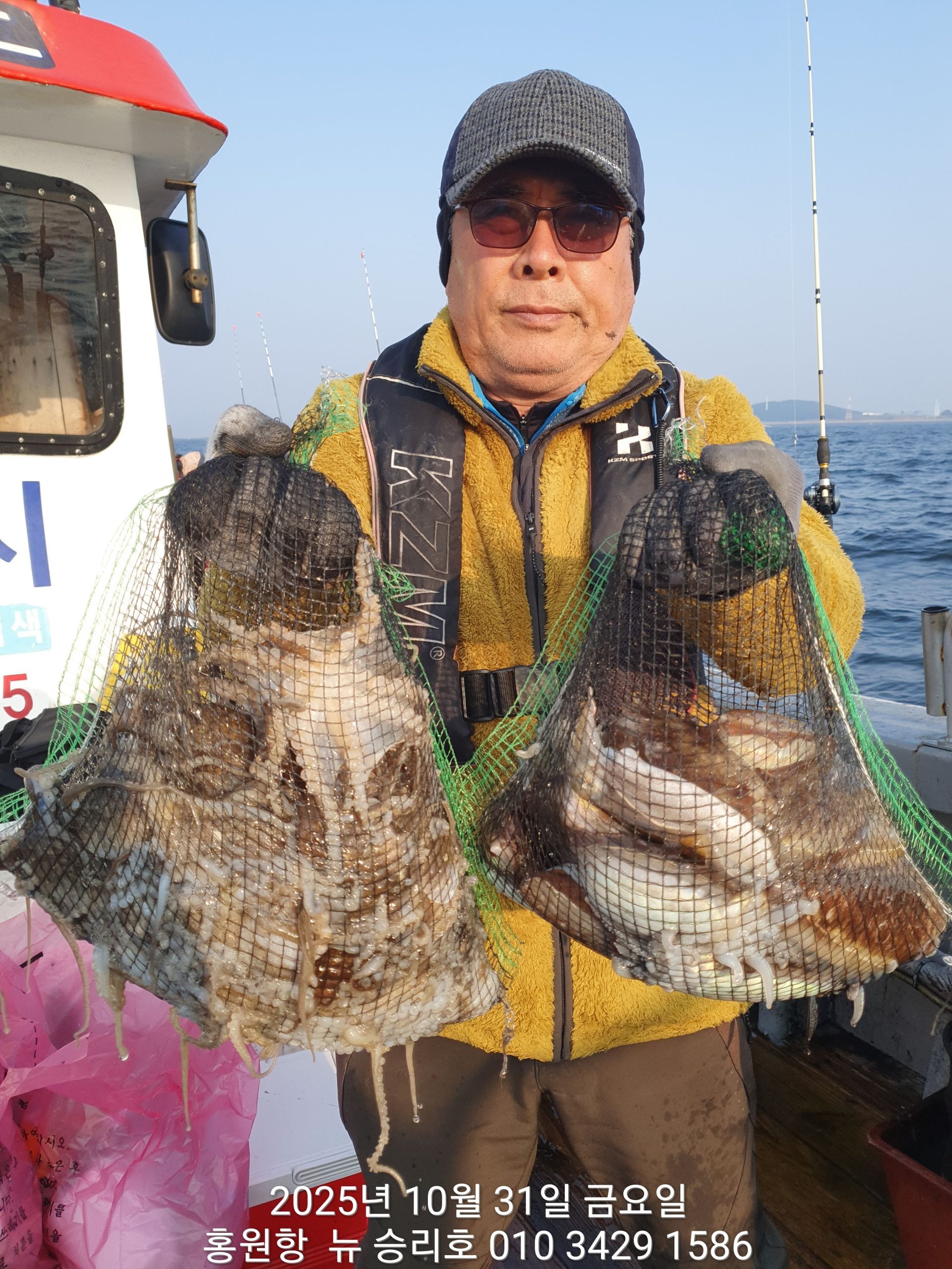 홍원항 ^^위풍당당^^ (뉴~승리호) 10월31일 **갑오징어&쭈꾸미** 빵~빵~한 망태기 조황입니다!!