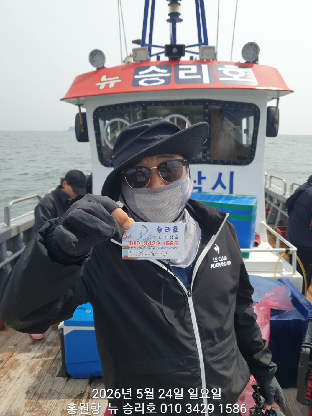 ***대포알***  (왕 갑오징어)  홍원항 ^^위풍당당^^ (뉴~승리호) 5월24일 조황 올려드립니다!!