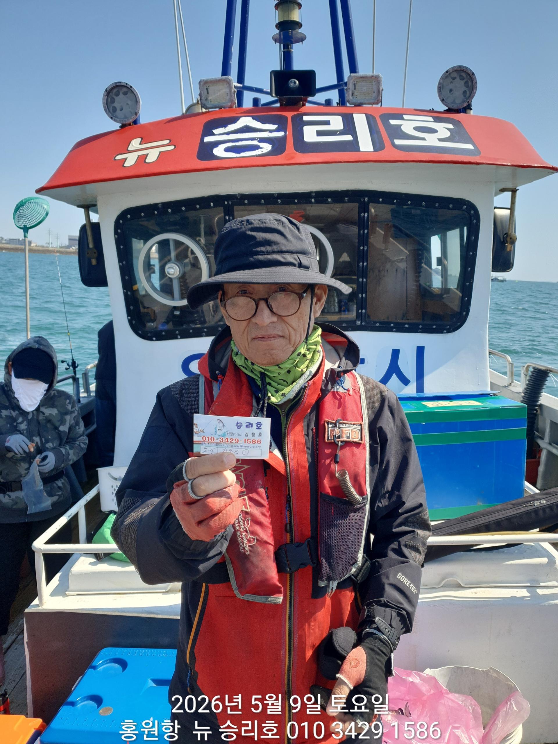 **봄 (알) 왕 쭈꾸미** 홍원항 ^위풍당당^ (뉴~승리호) 5월9일 만~족~한 조황 입니다!!