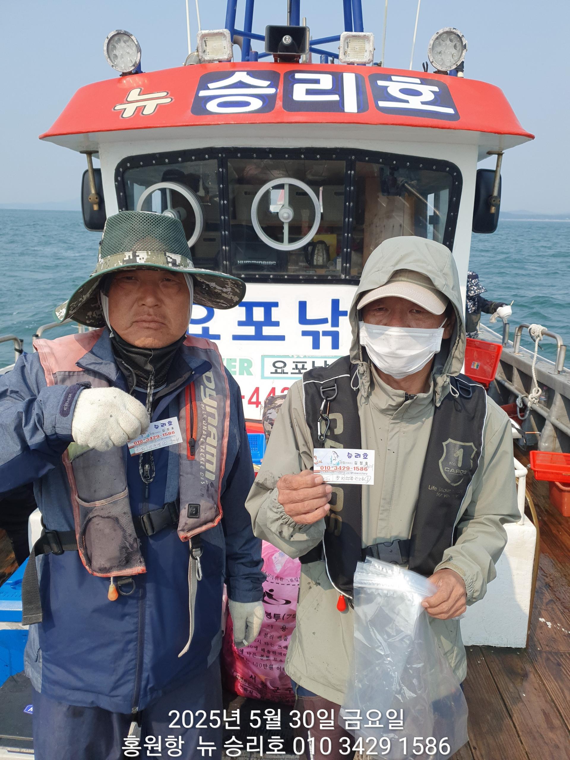 23일 / 24일 ^위풍당당^(뉴~승리호)*왕 갑오징어* 출조((행운))에 도전 하실분은 연락 주세요!!